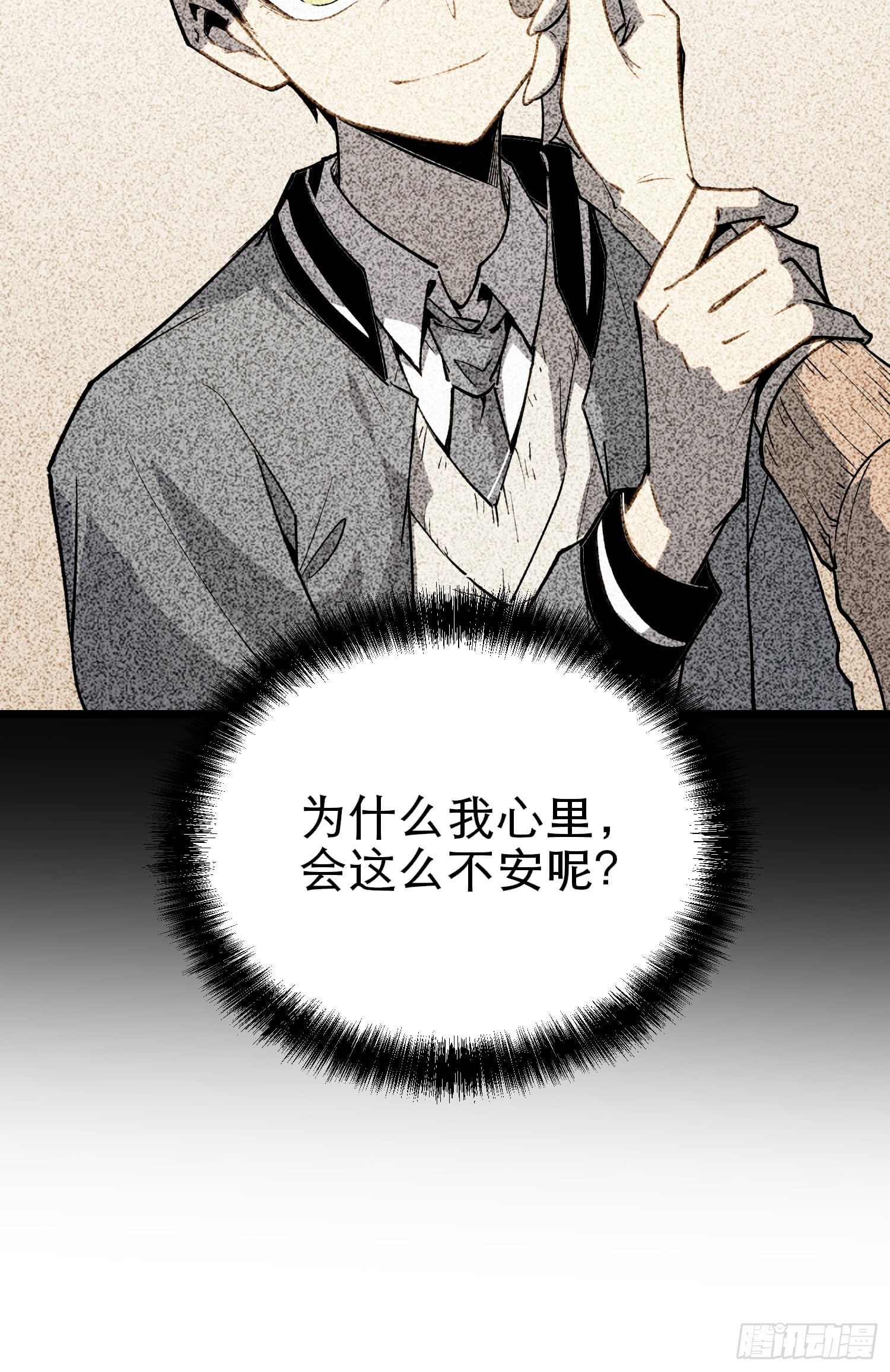 第 90 页