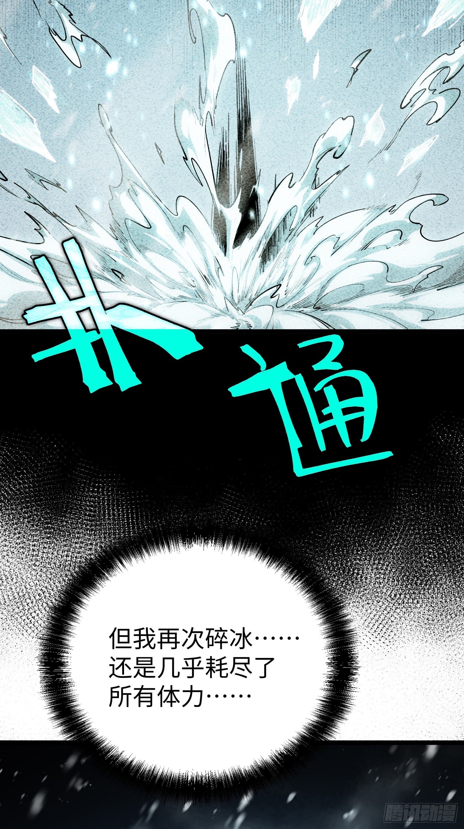 第 99 页