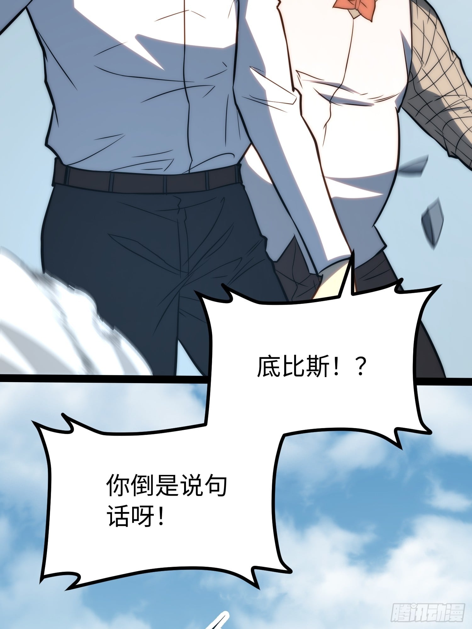 第 41 页