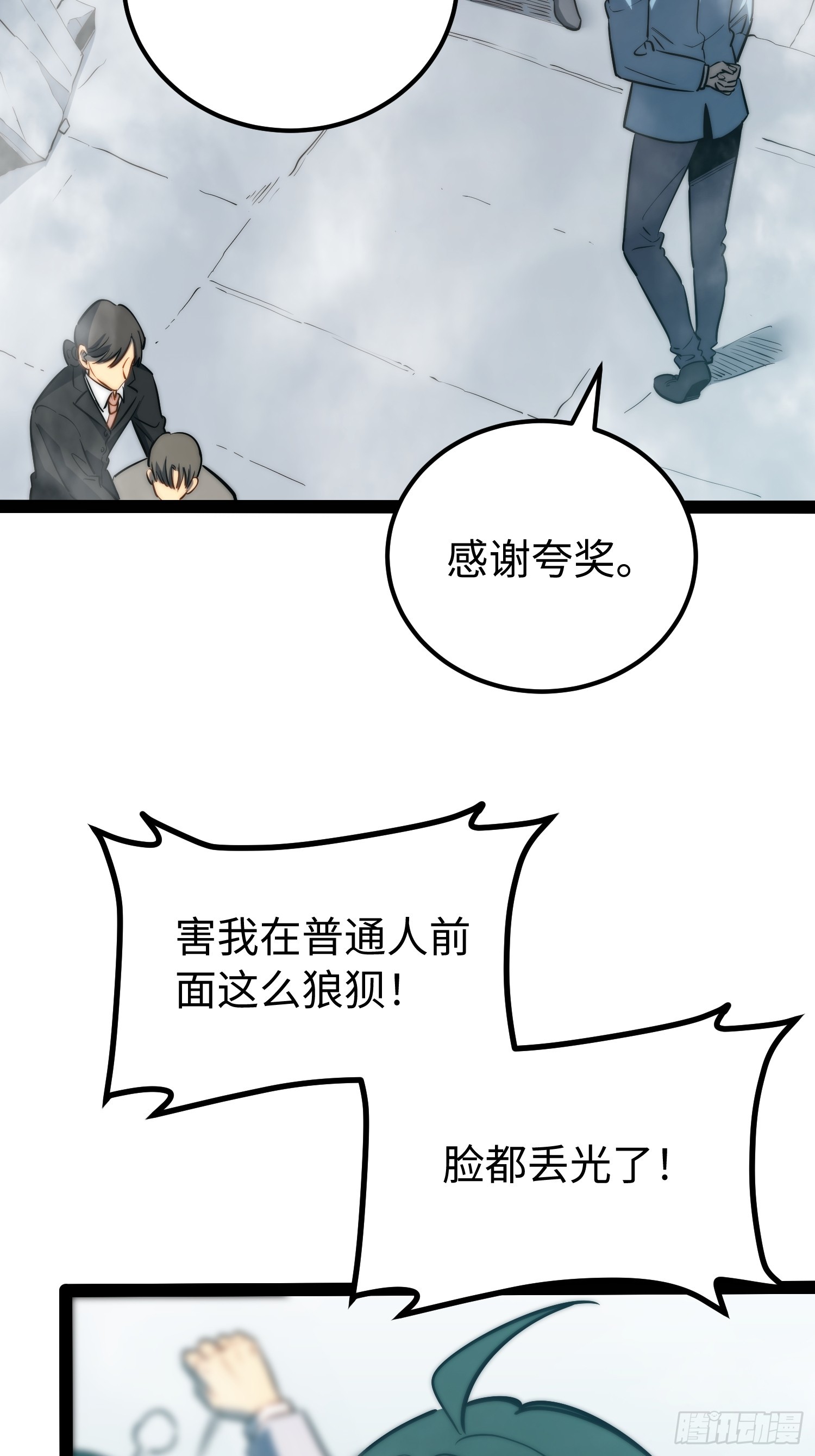 第 35 页