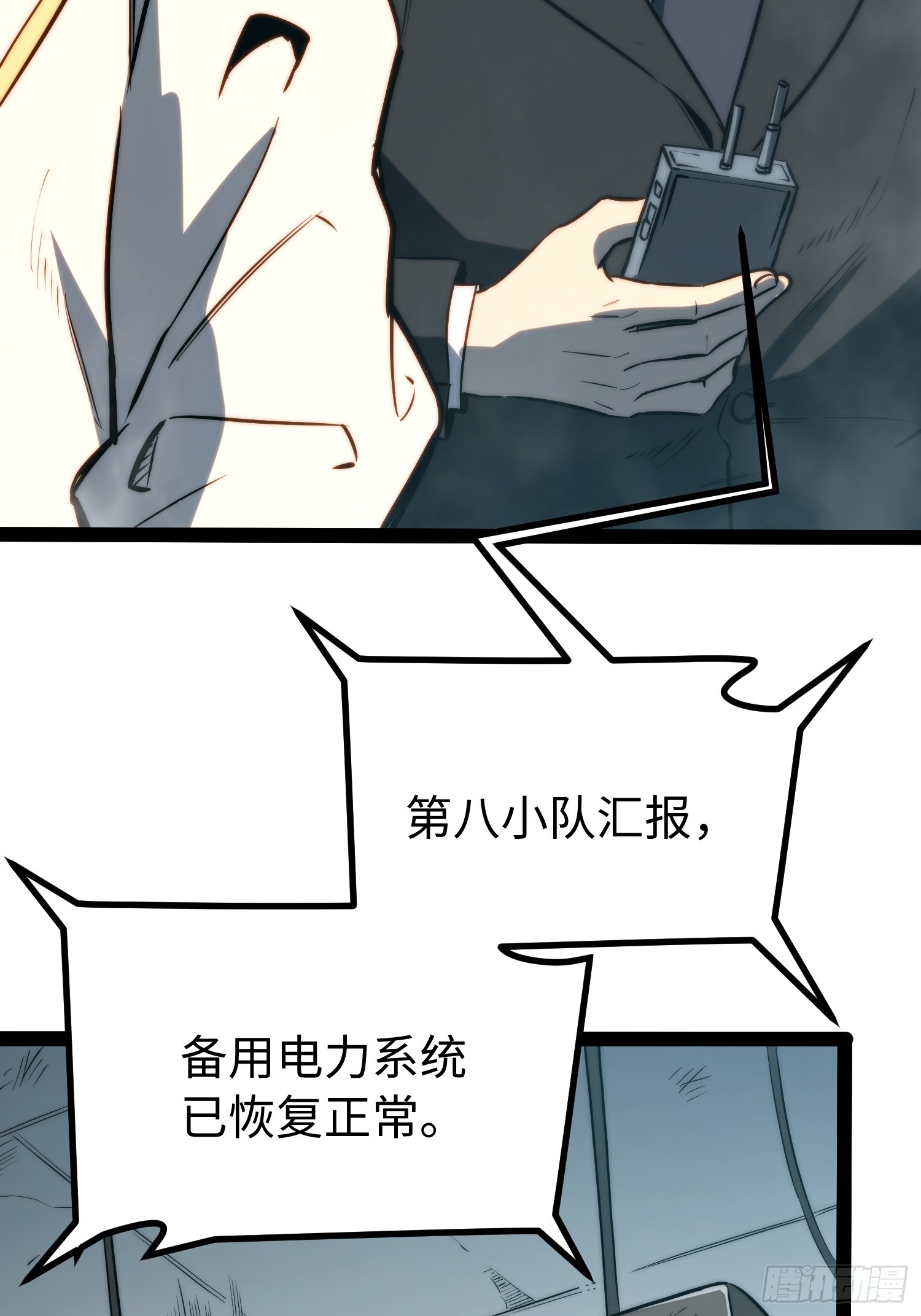 第 46 页