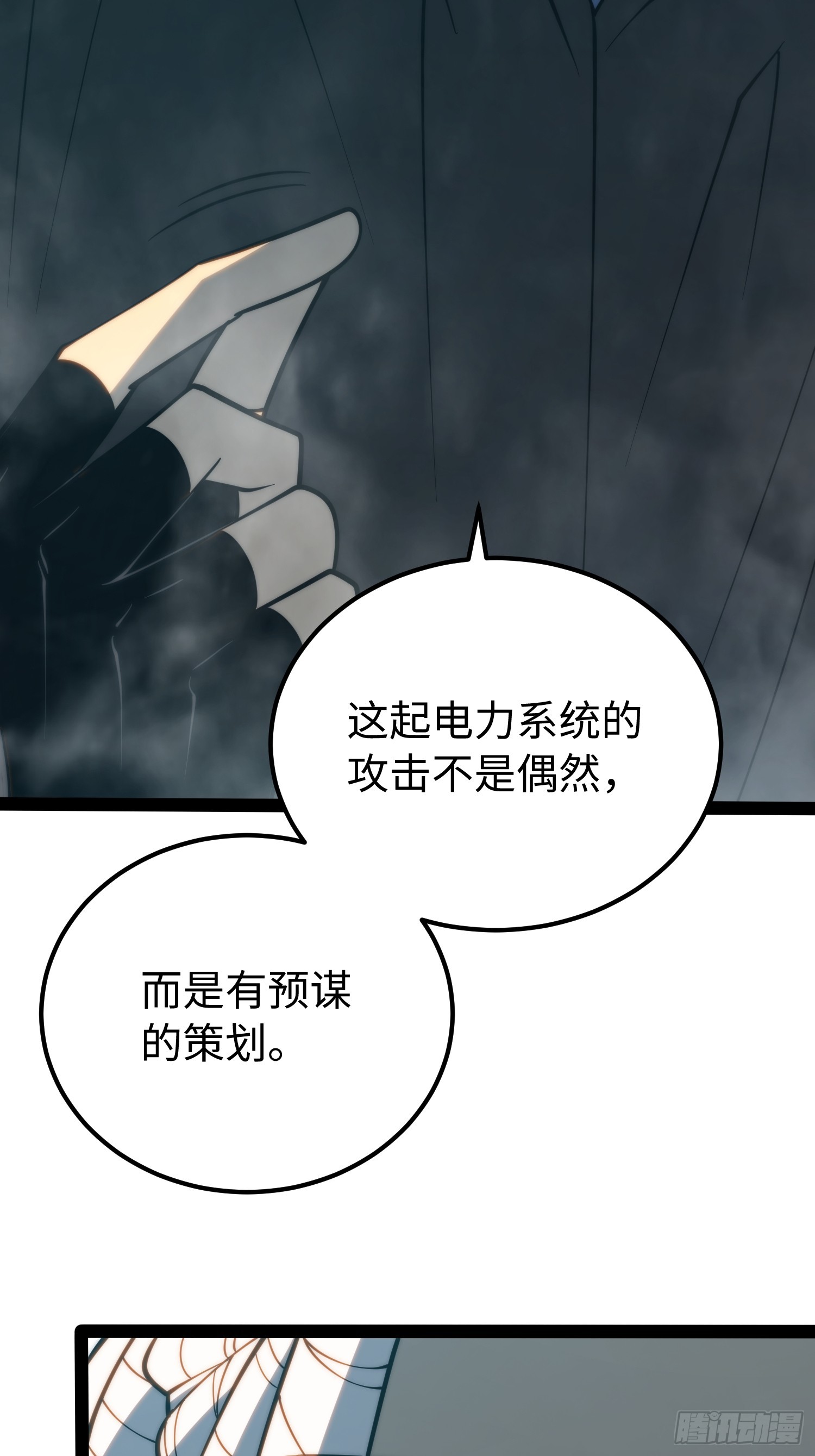 第 45 页