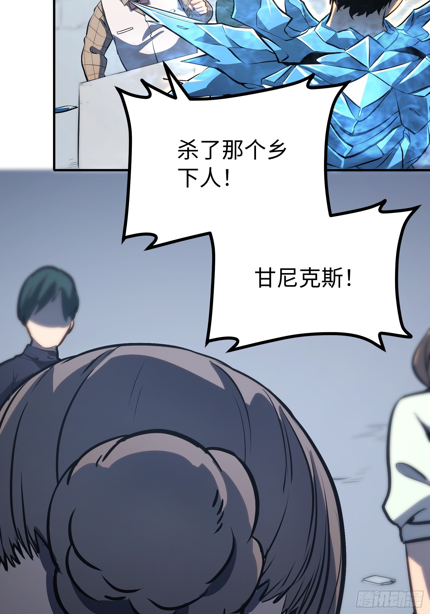 第 43 页