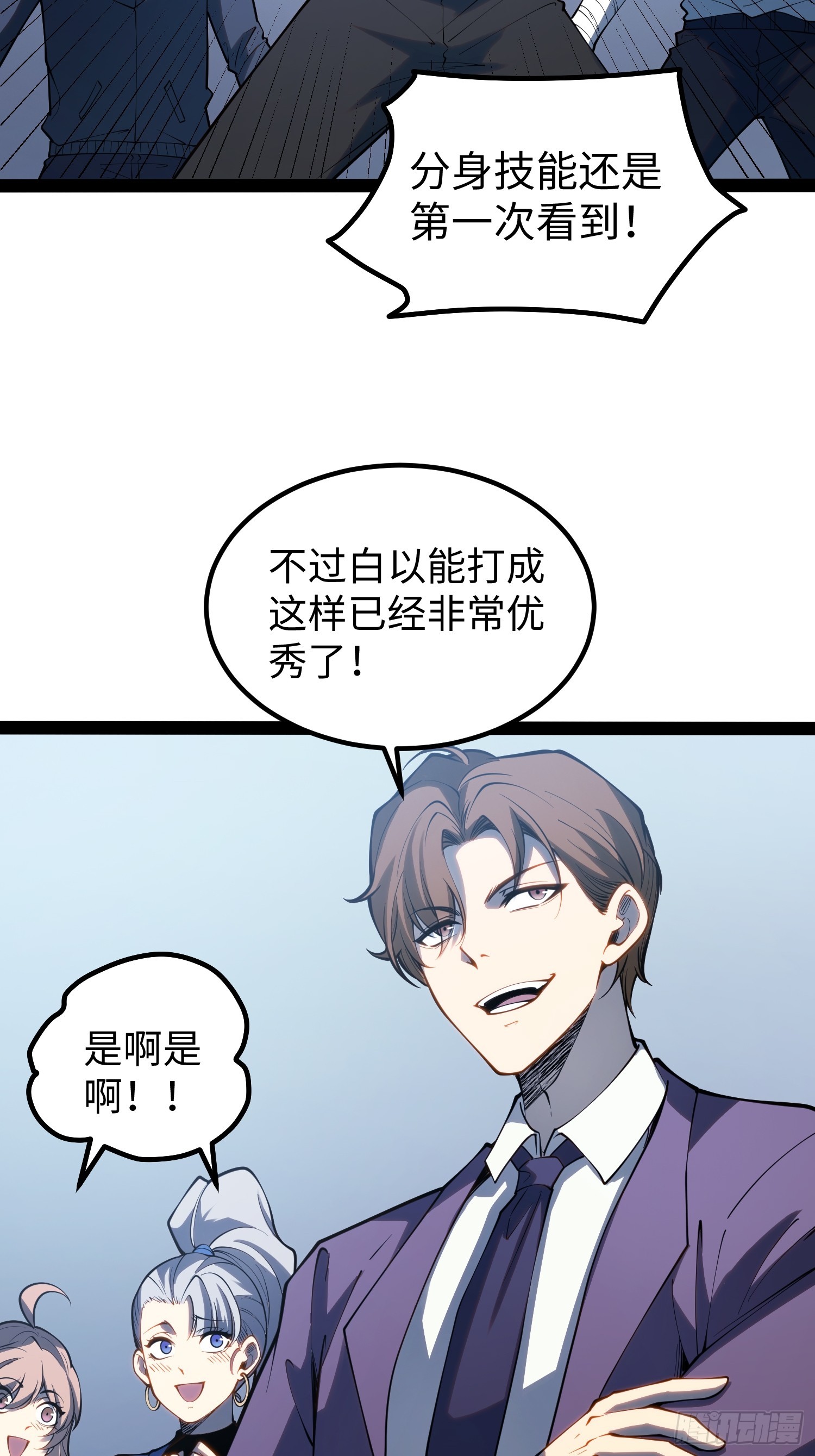 第 51 页