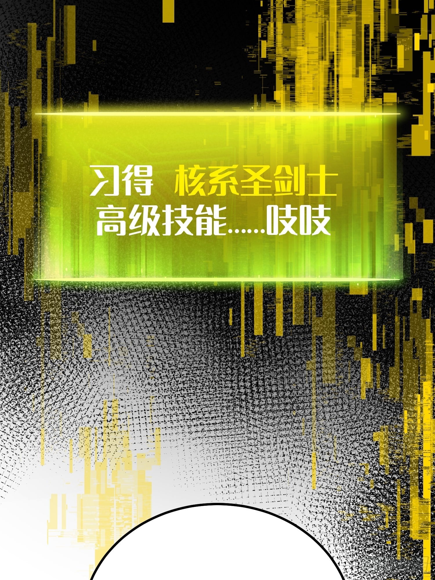 第 60 页