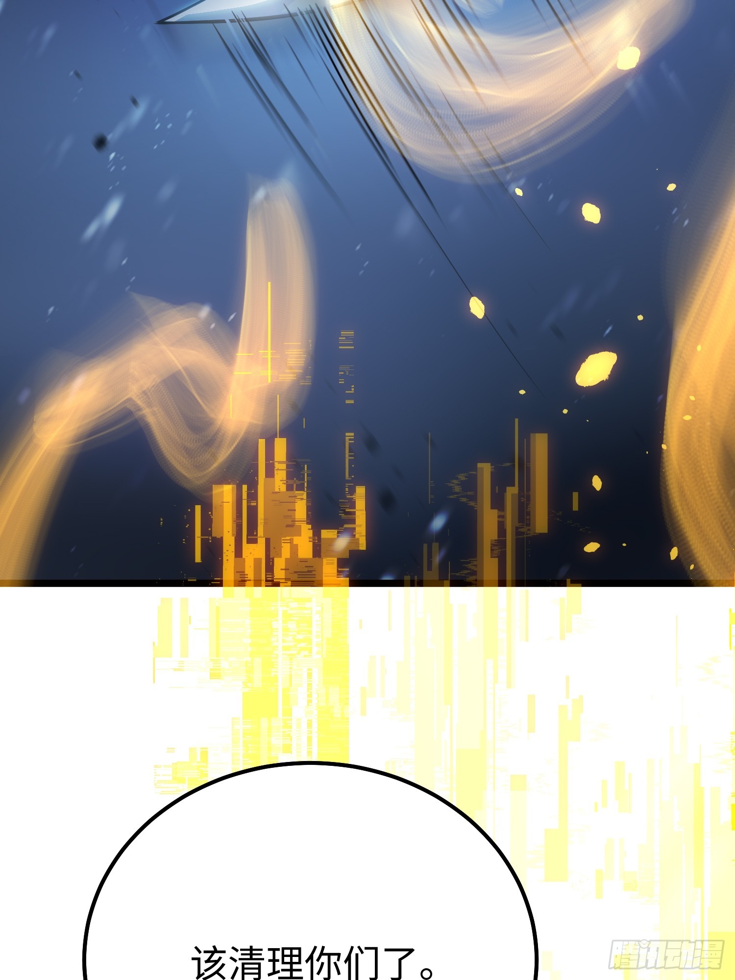 第 64 页