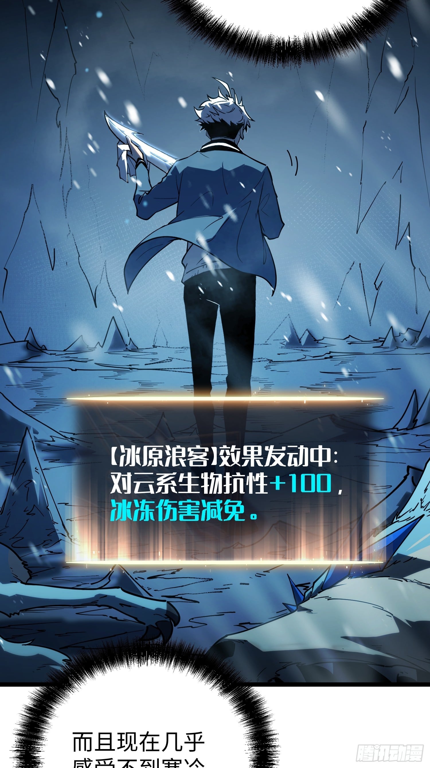 第 91 页