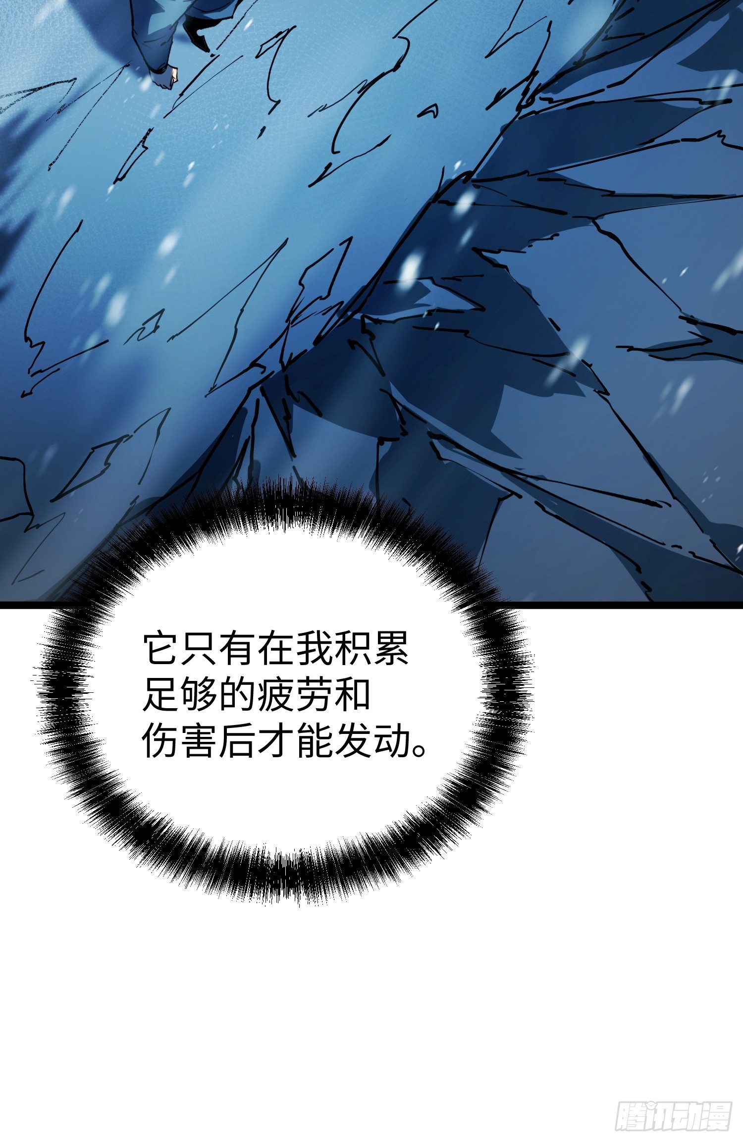 第 93 页