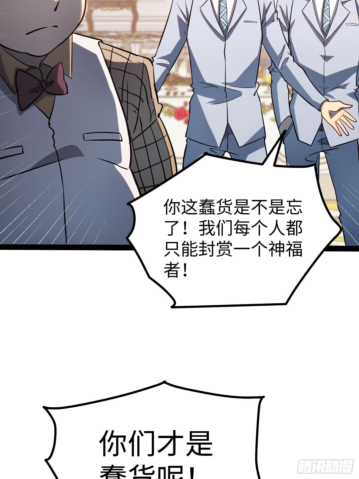 第 36 页