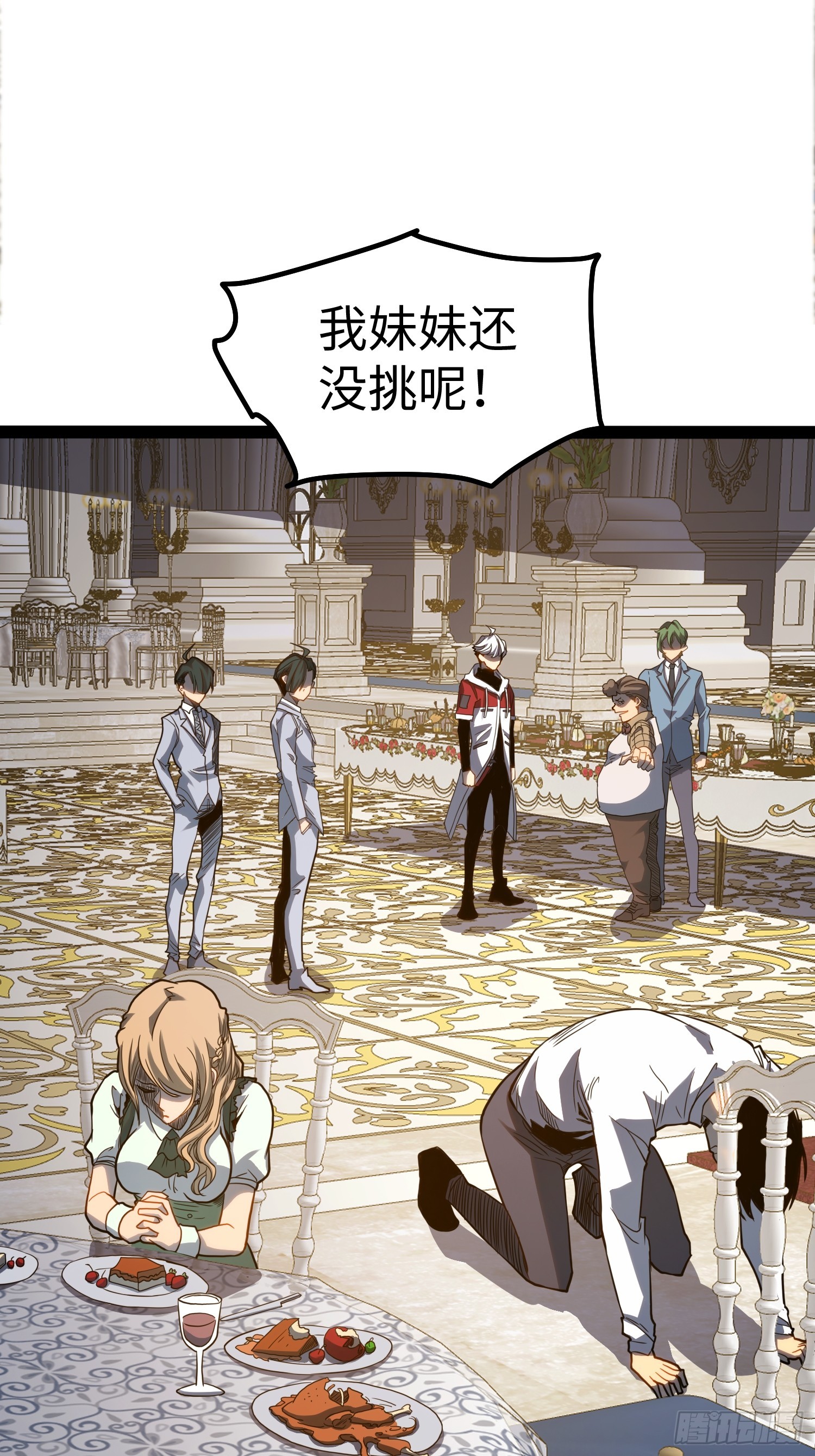 第 38 页