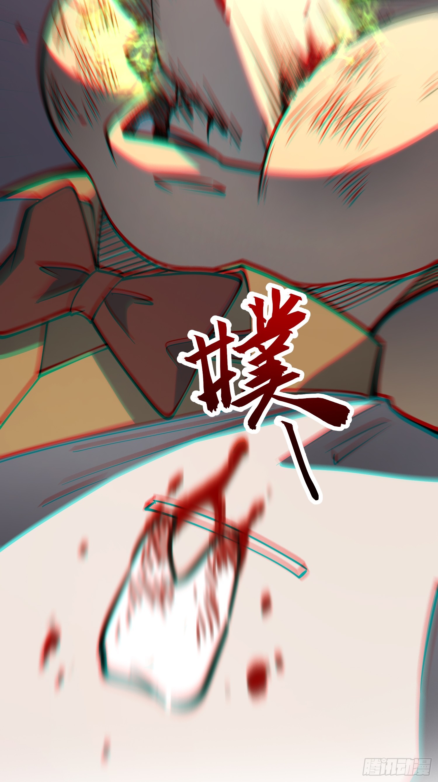 第 54 页