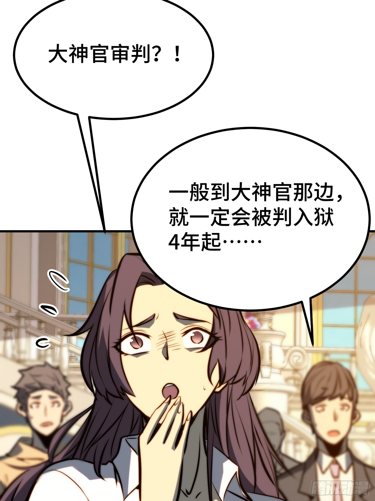 第 34 页