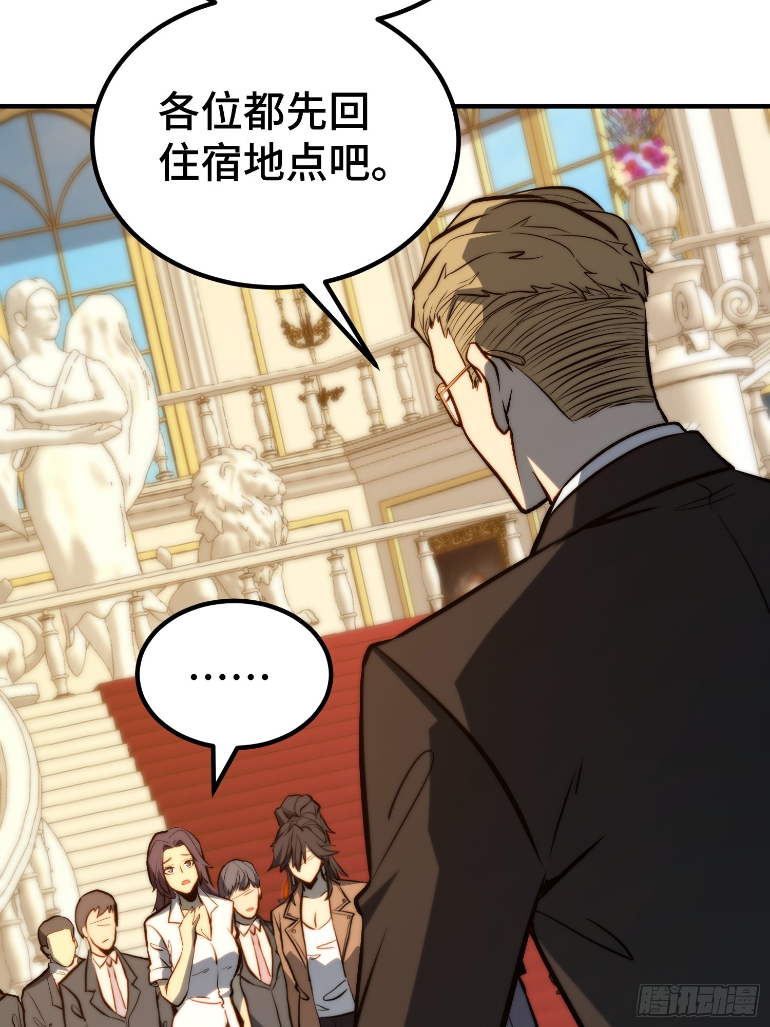 第 38 页