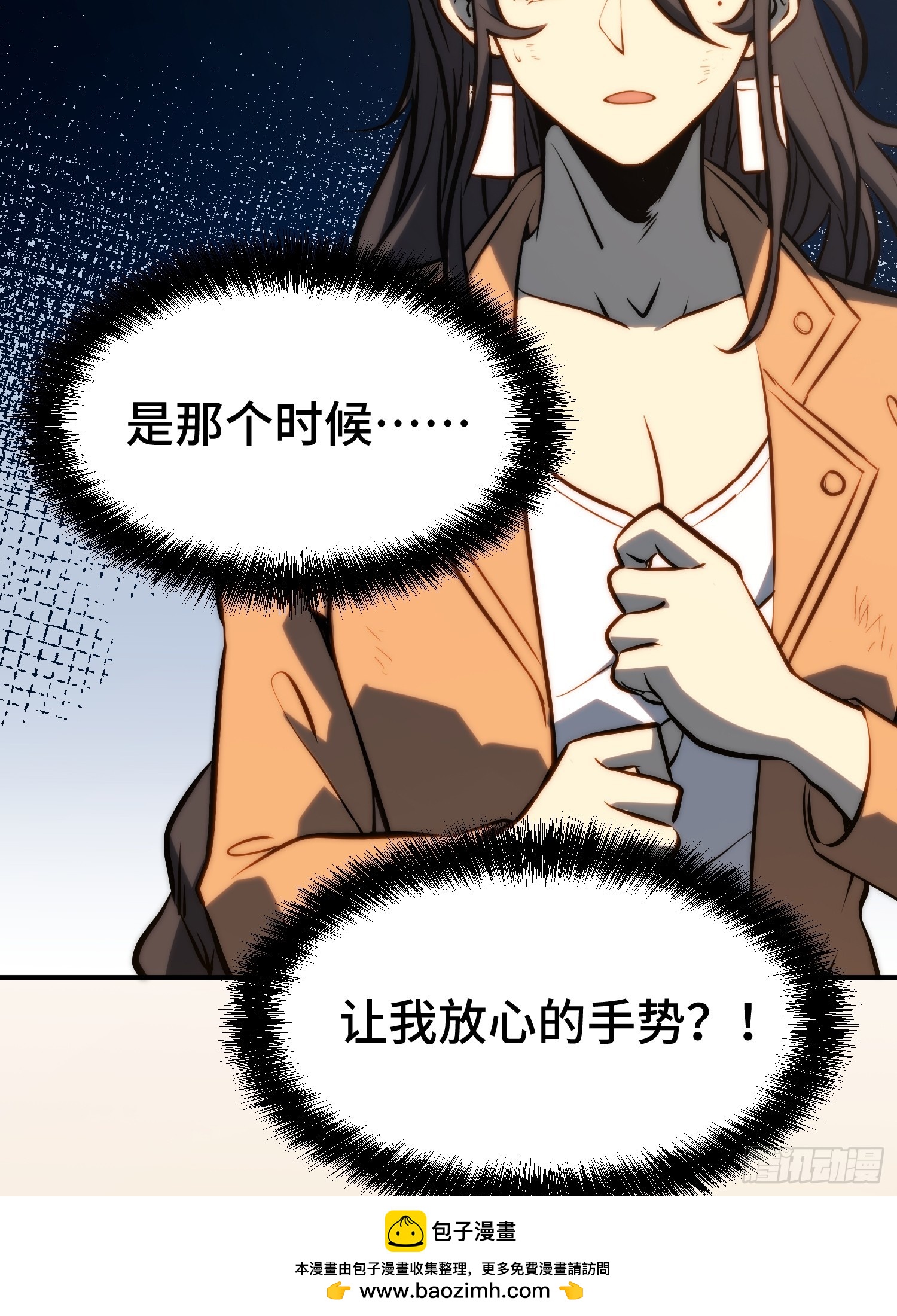 第 50 页