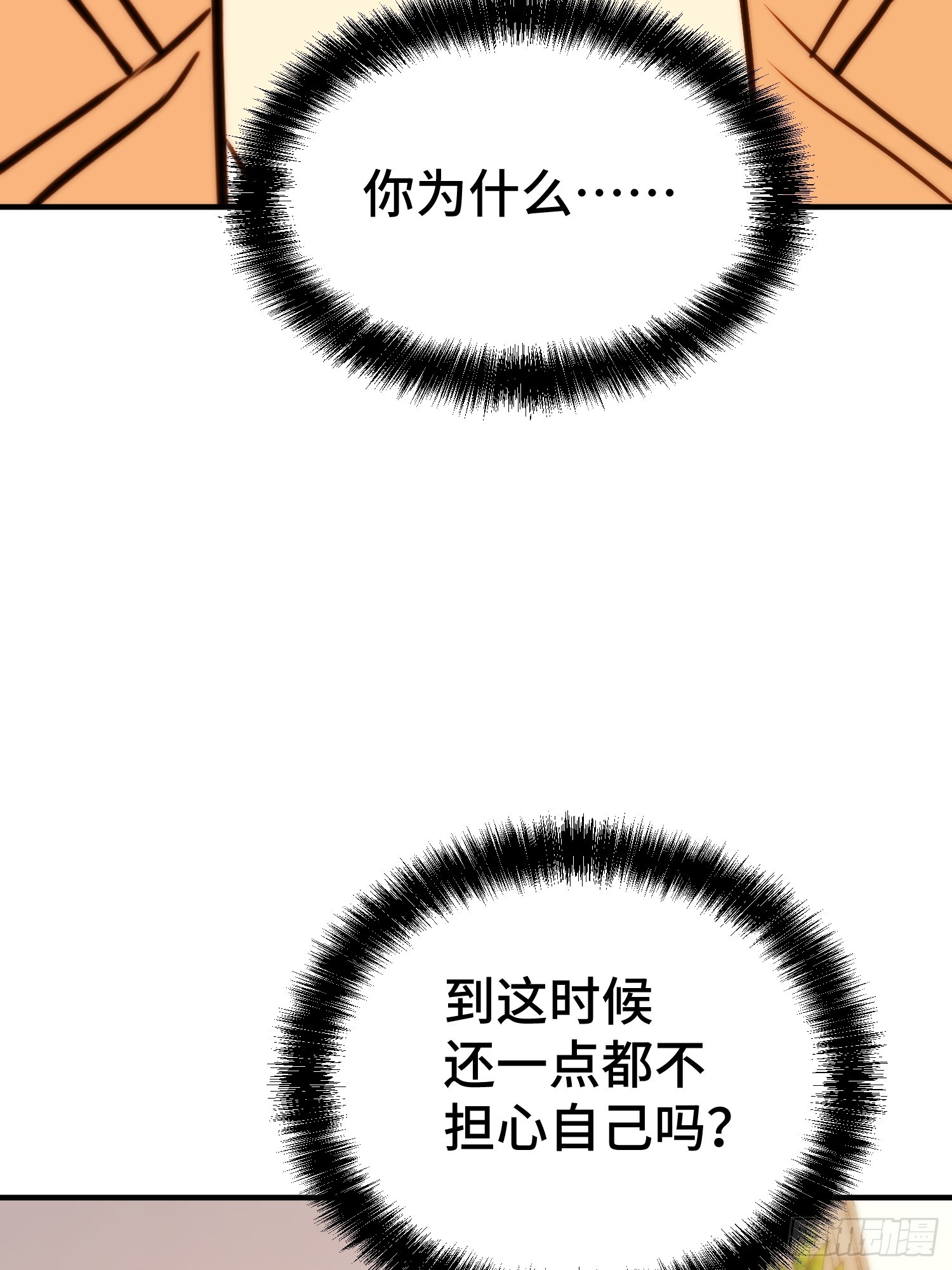 第 53 页