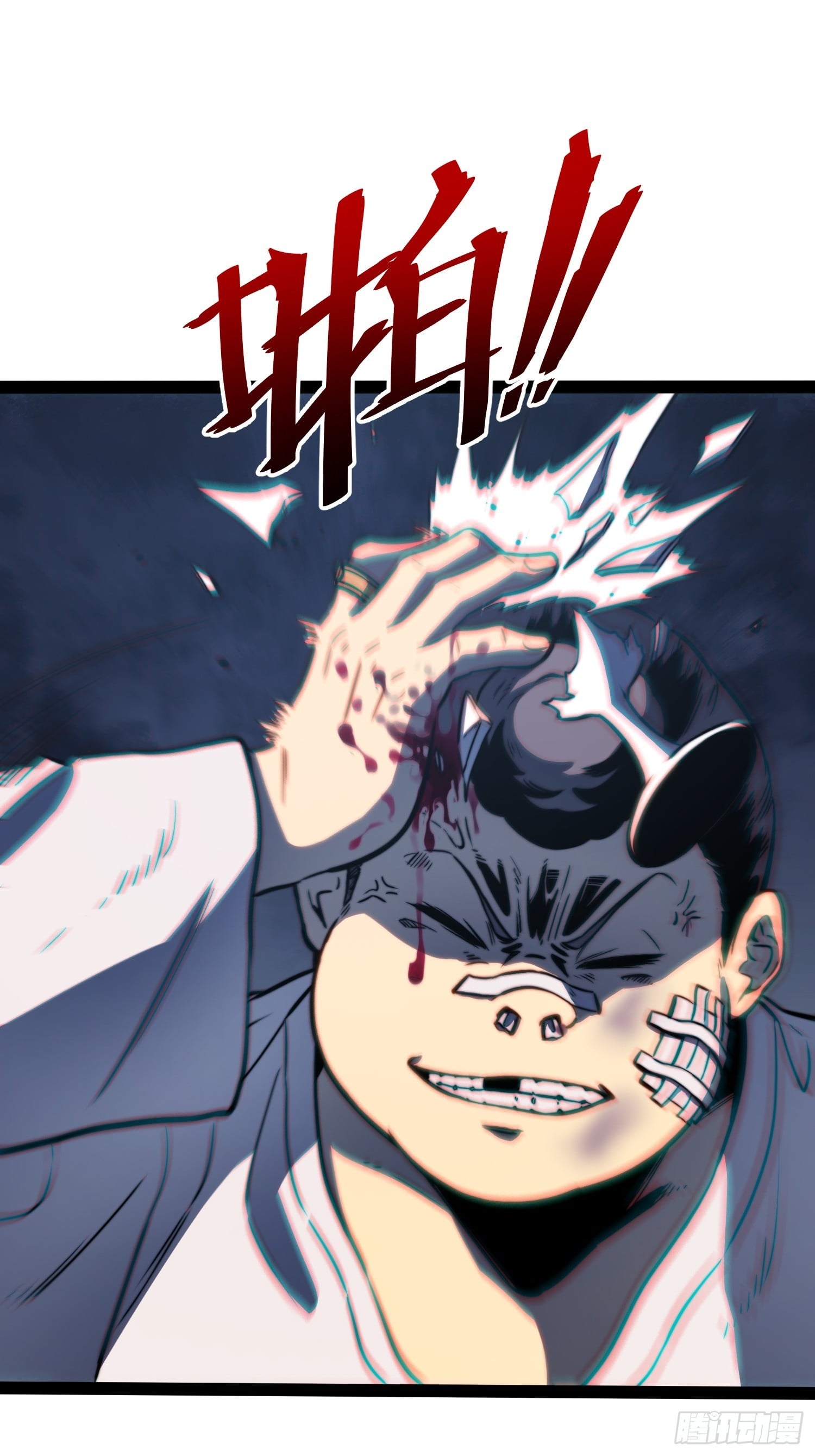 第 38 页