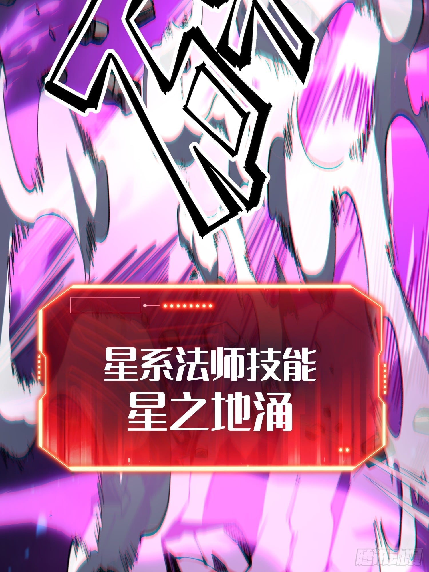 第 54 页