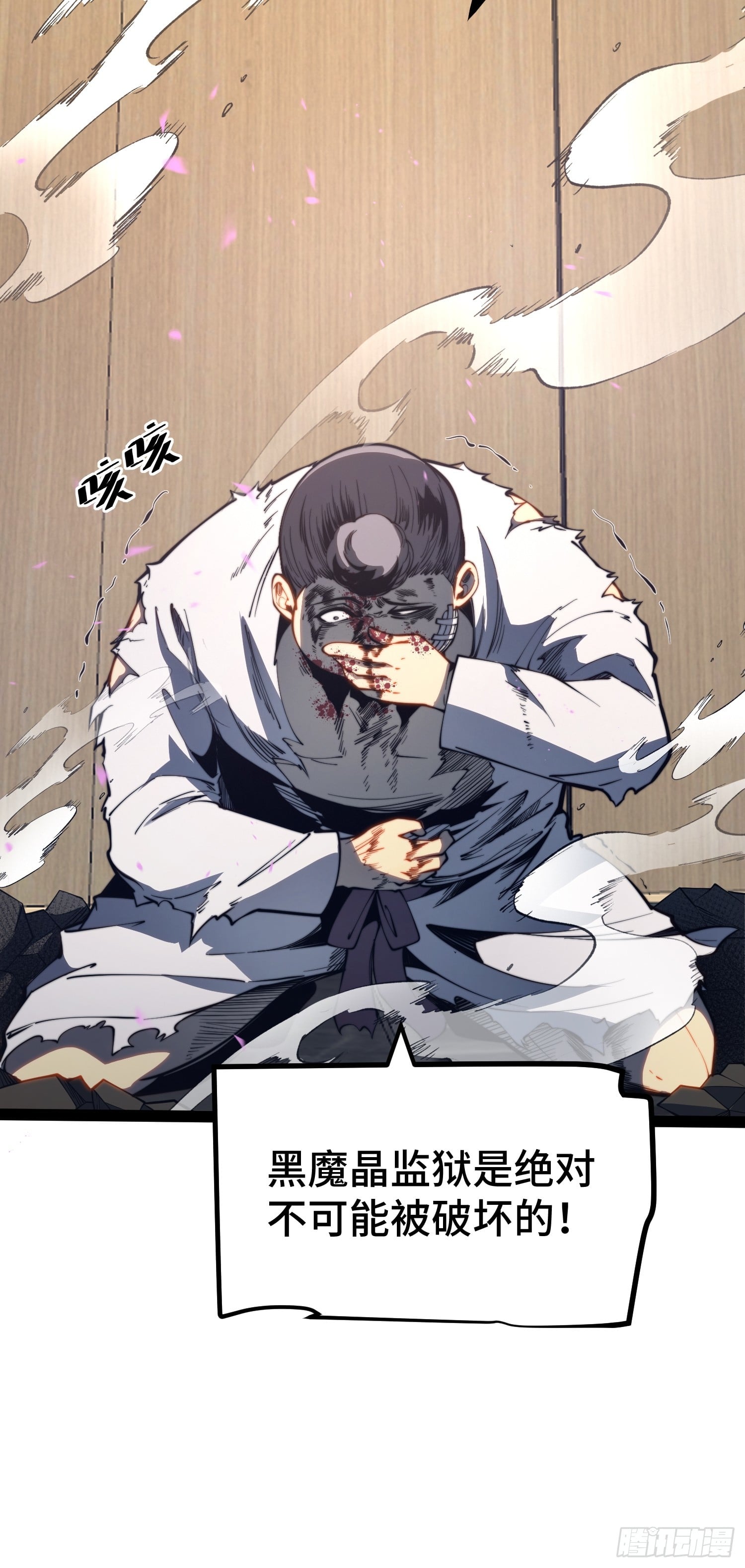 第 66 页