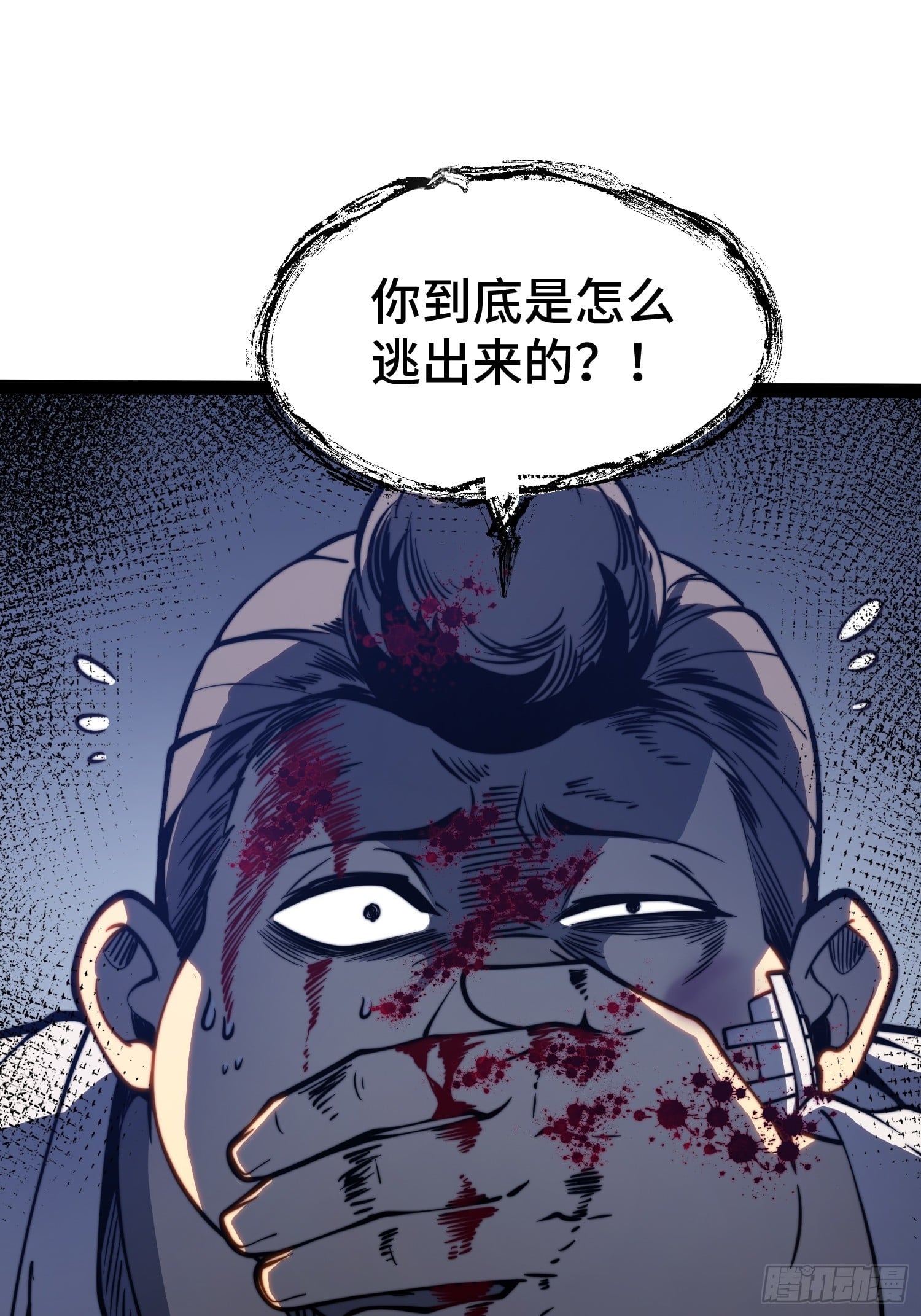 第 67 页