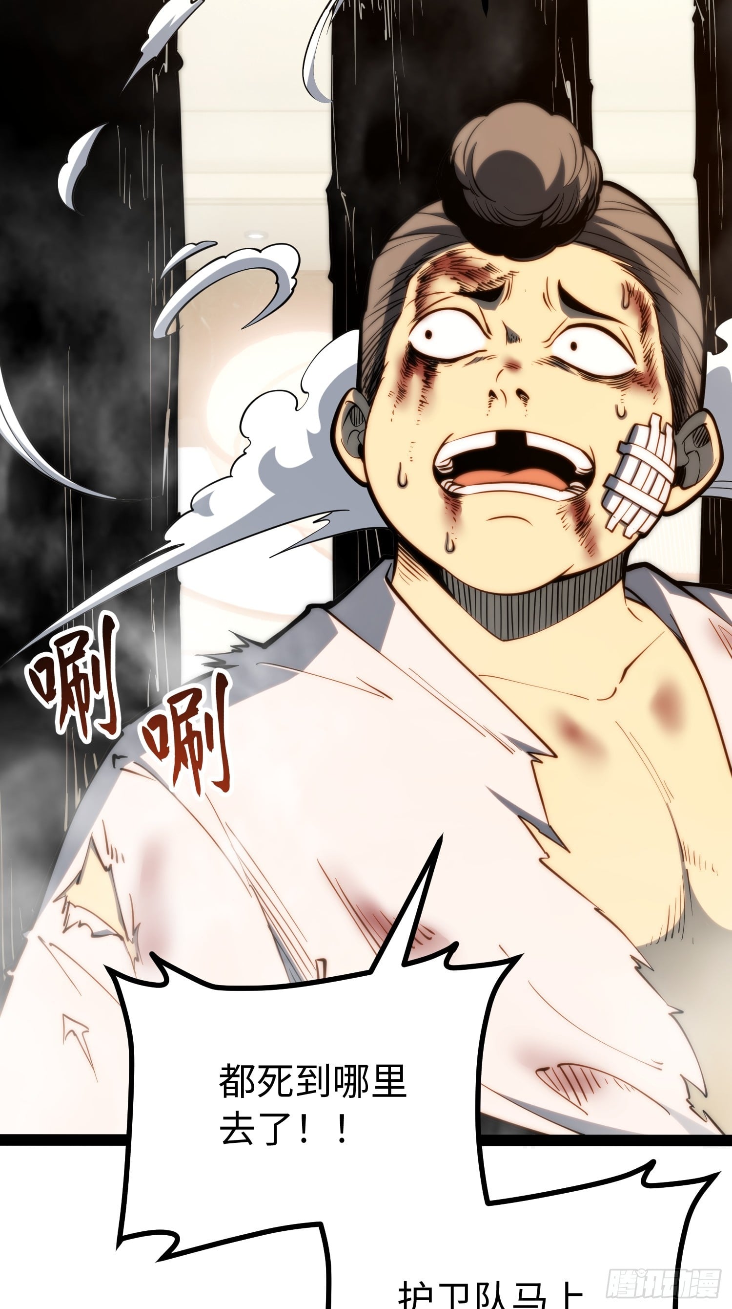 第 29 页