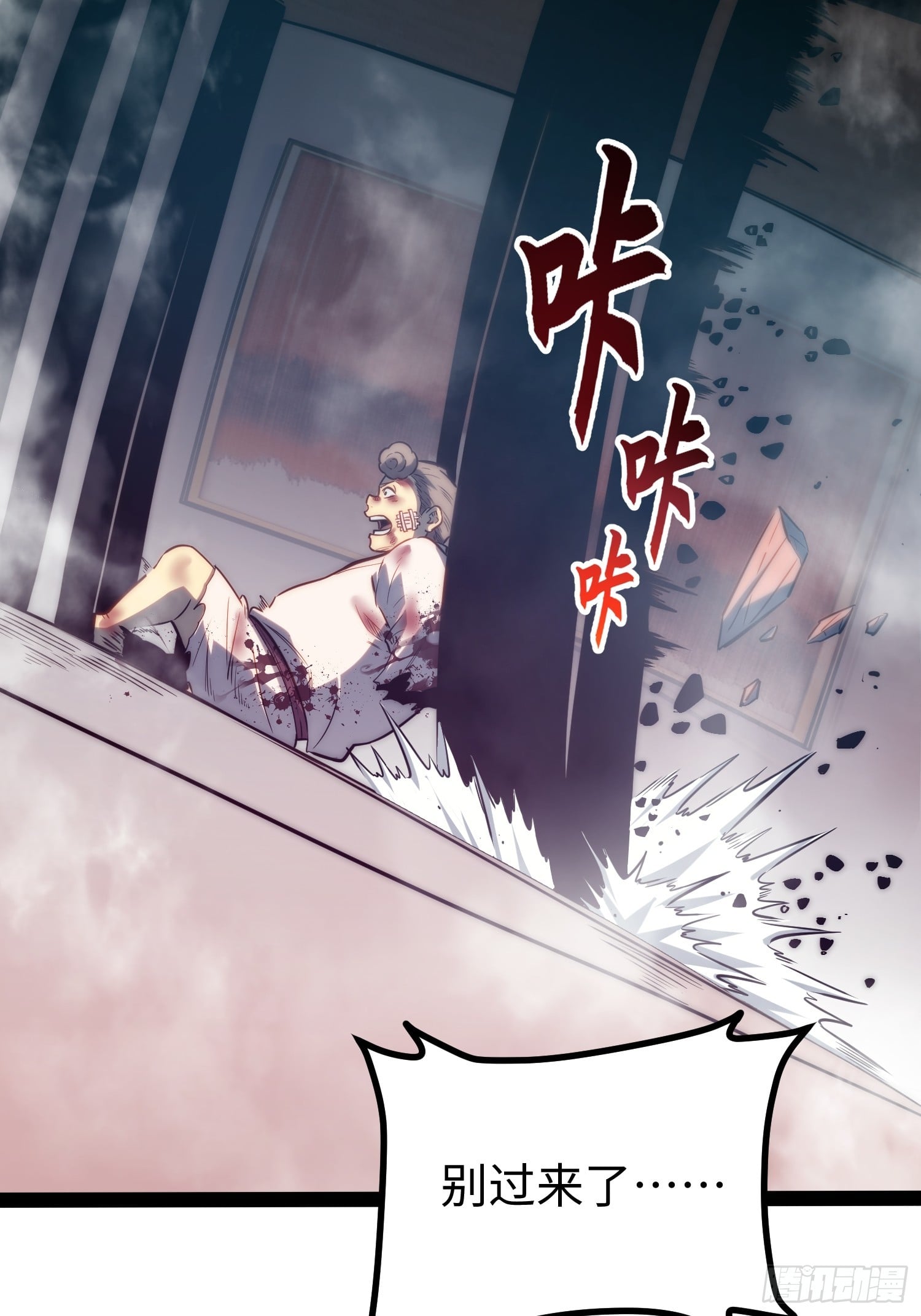 第 38 页