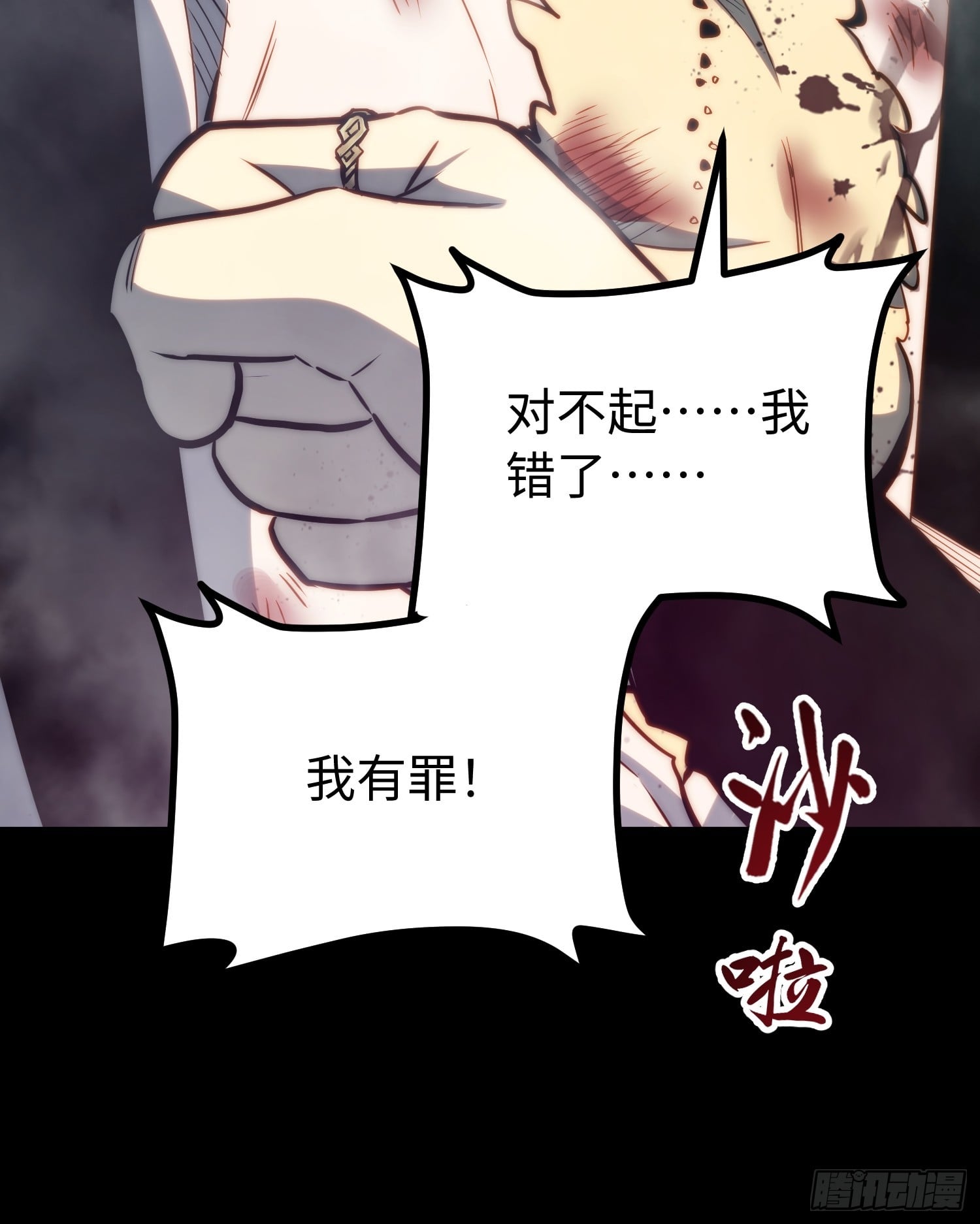 第 40 页