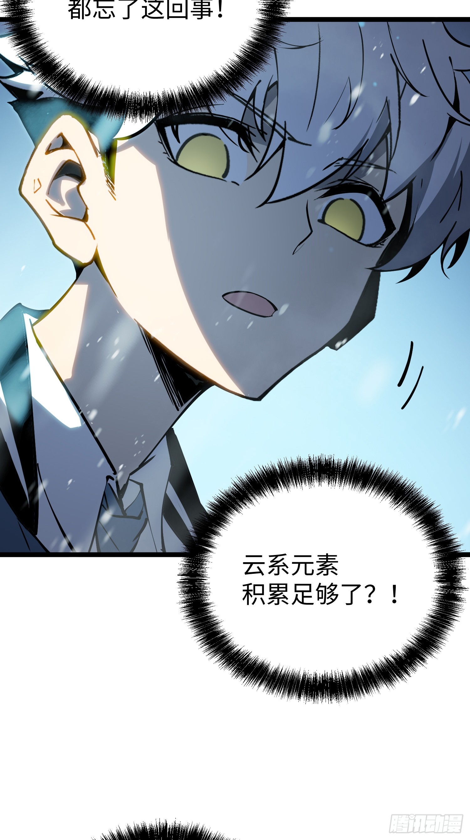 第 53 页