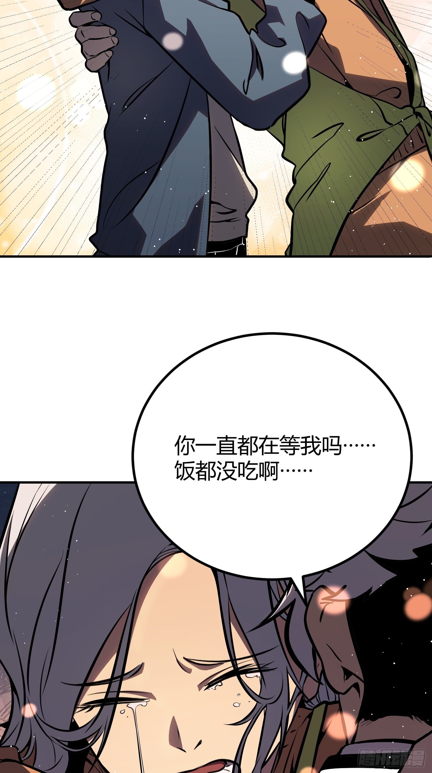 第 74 页