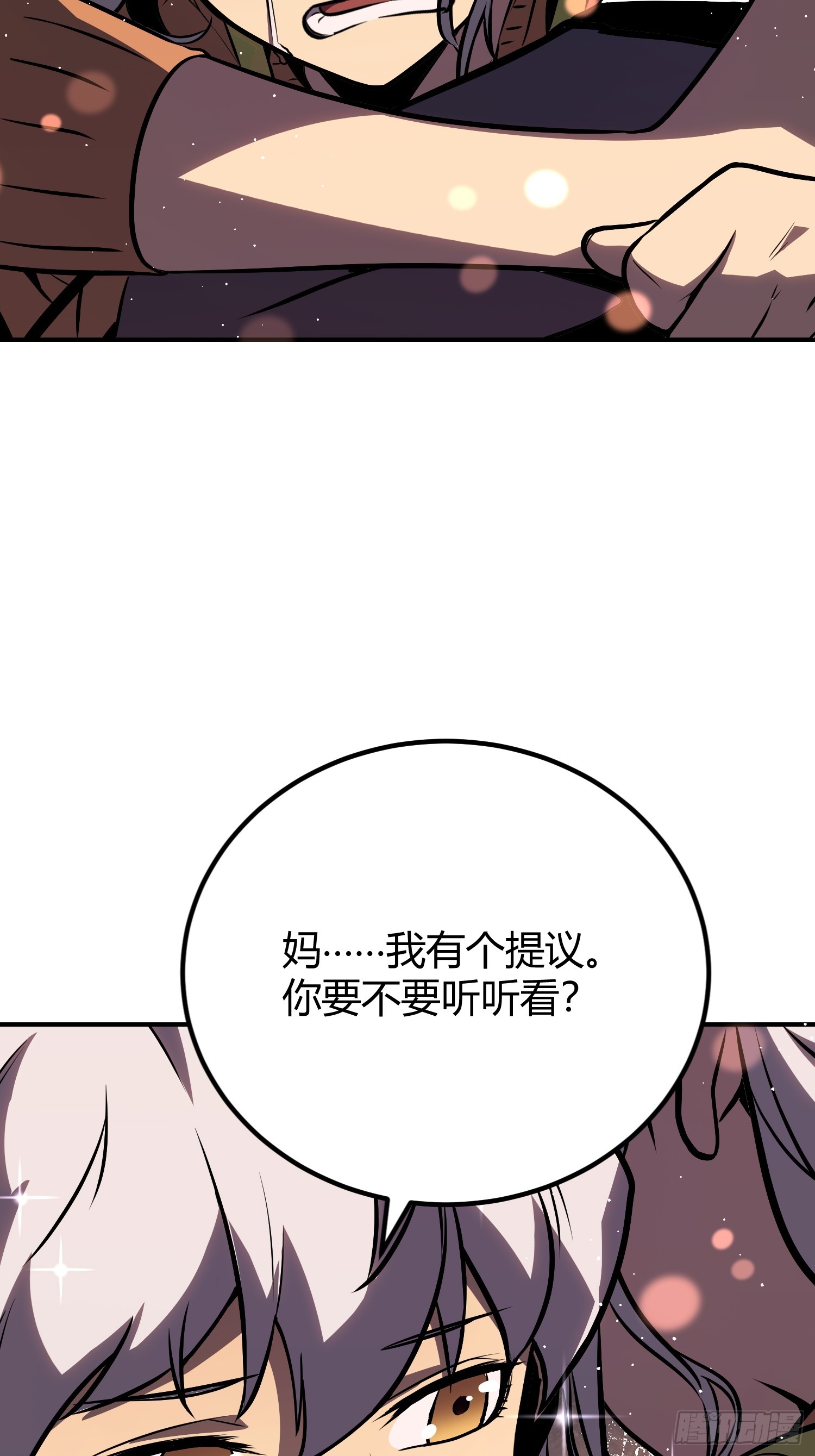 第 75 页