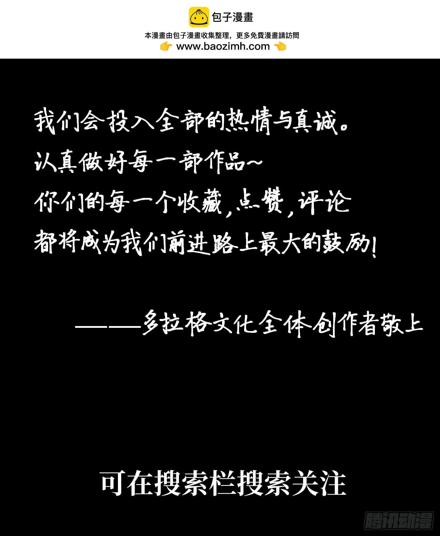 第 79 页