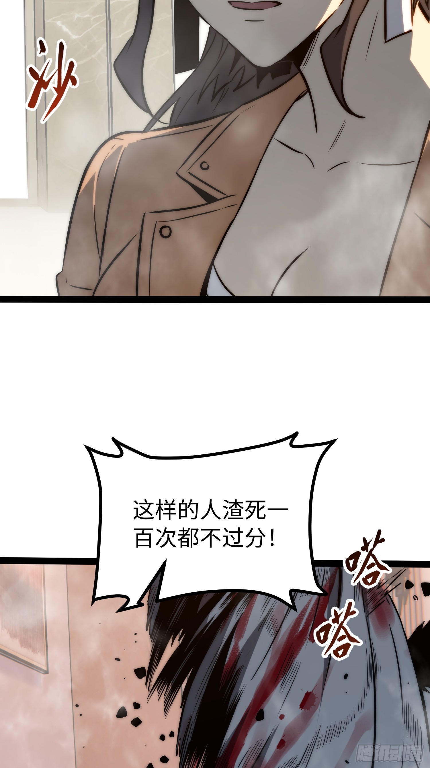 第 27 页