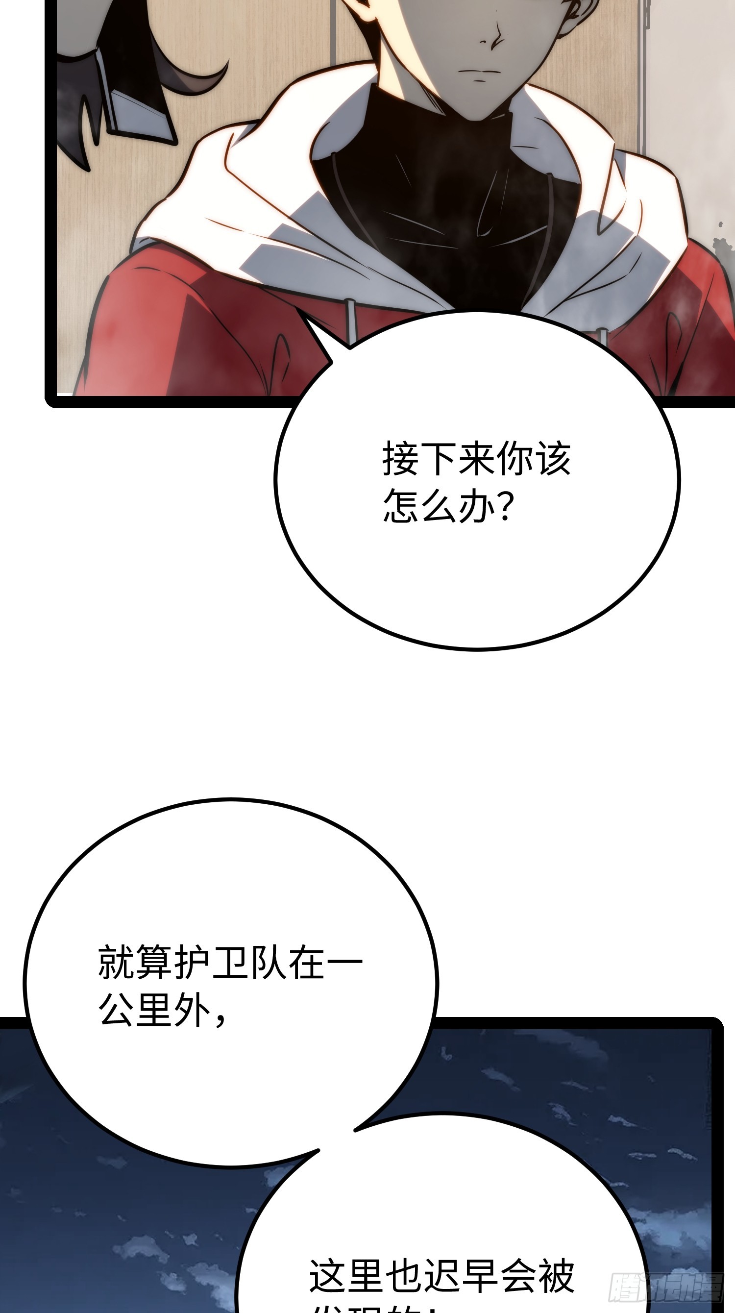 第 29 页
