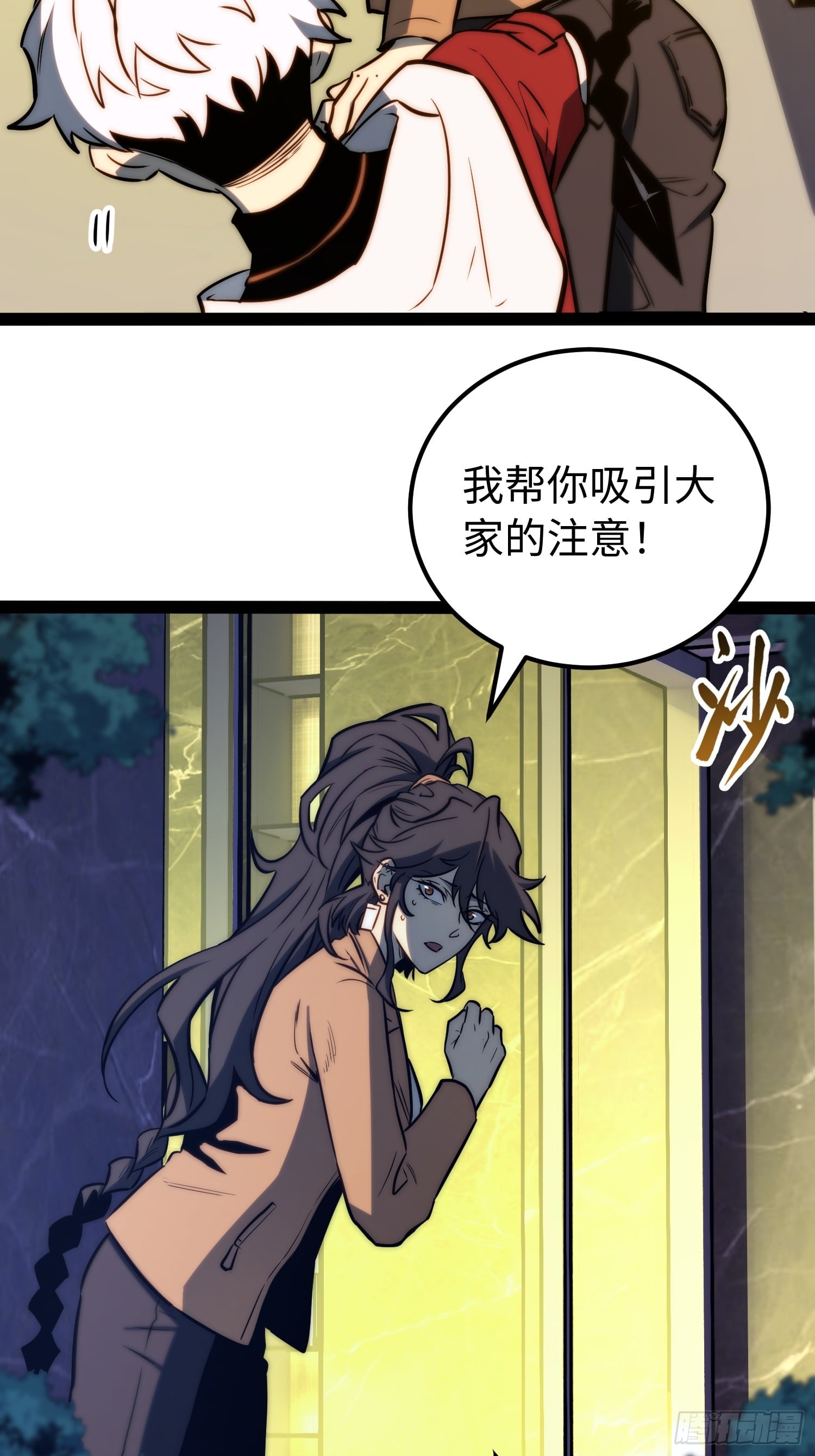 第 33 页