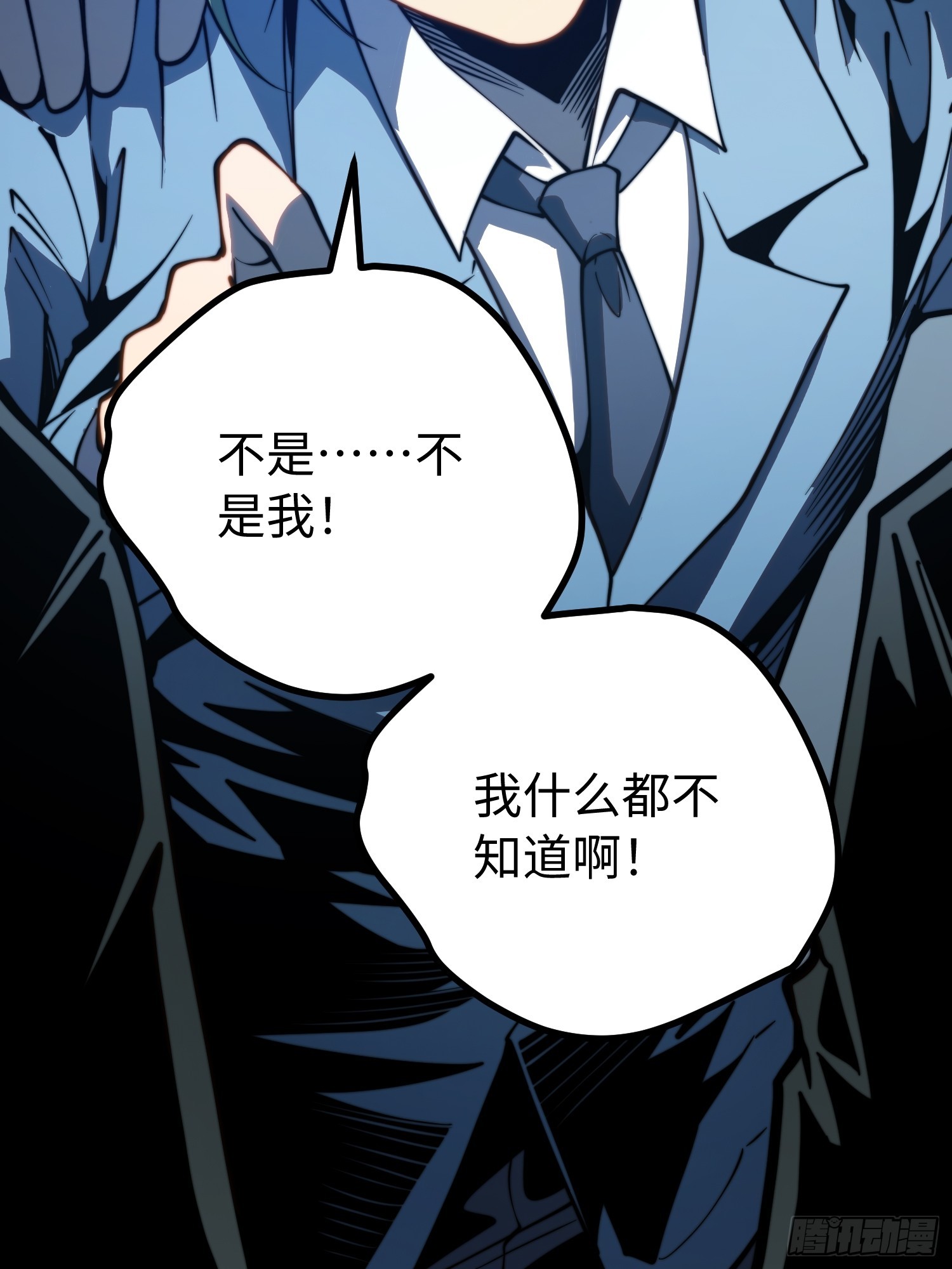 第 48 页