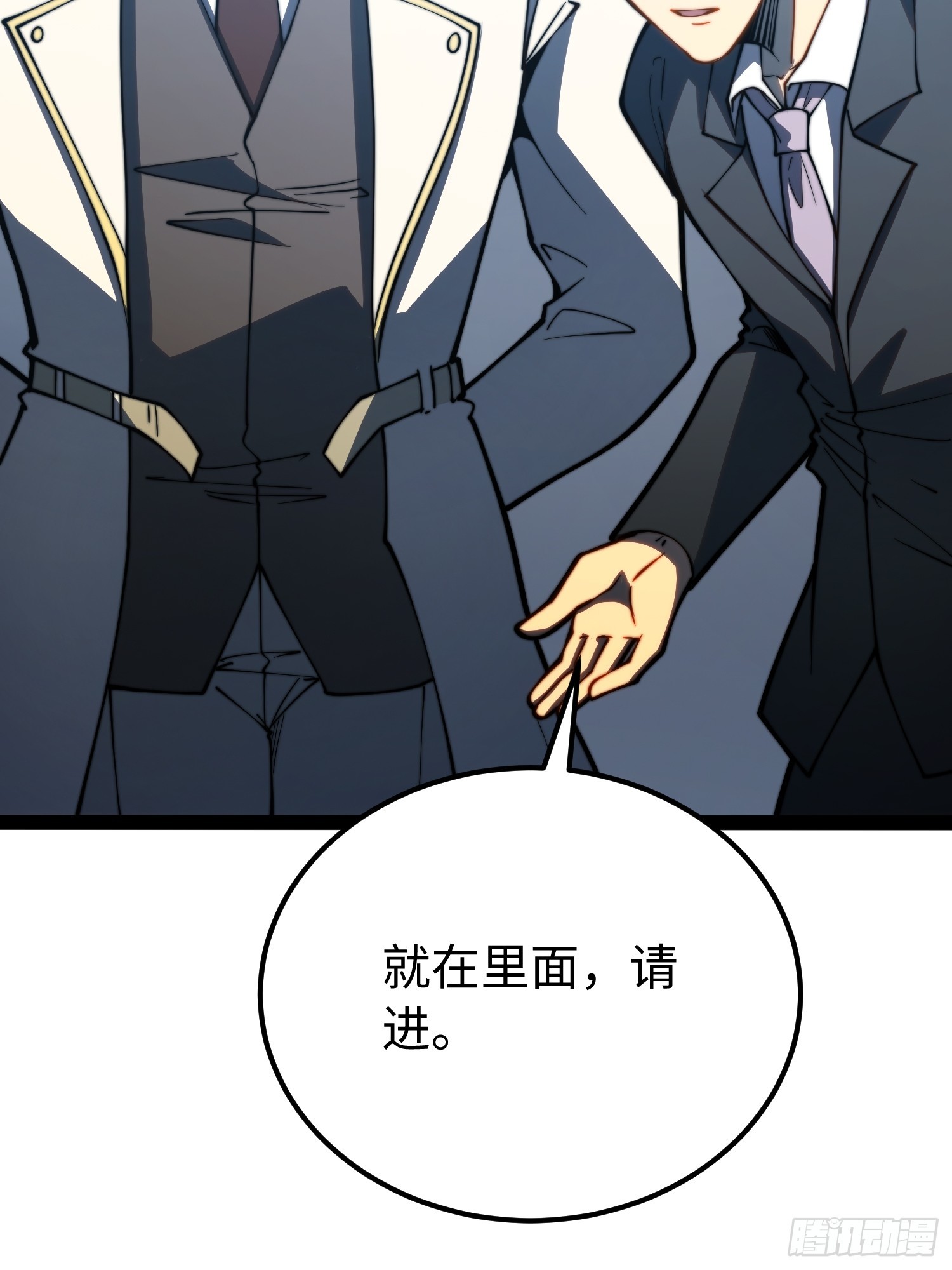 第 55 页