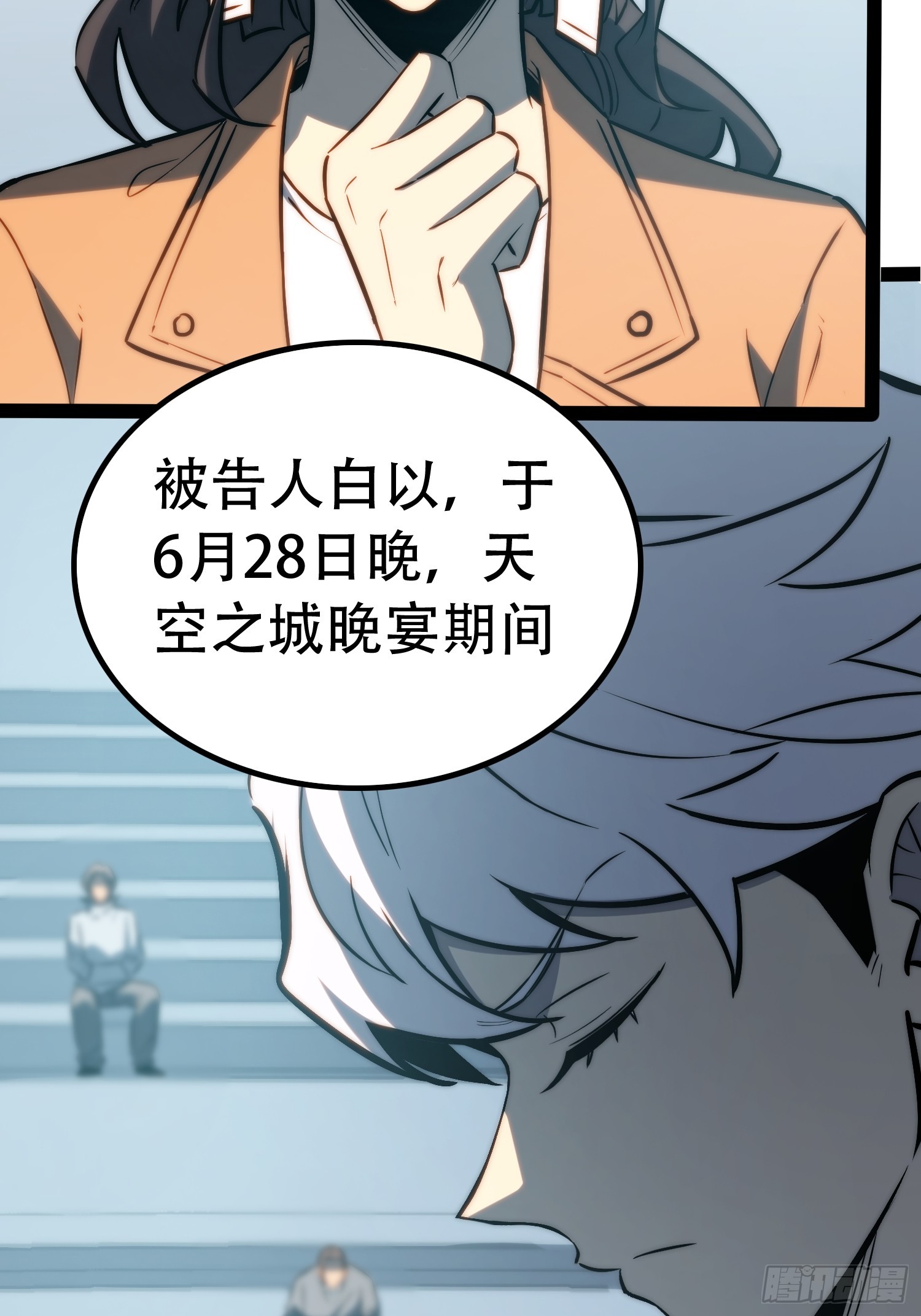 第 26 页