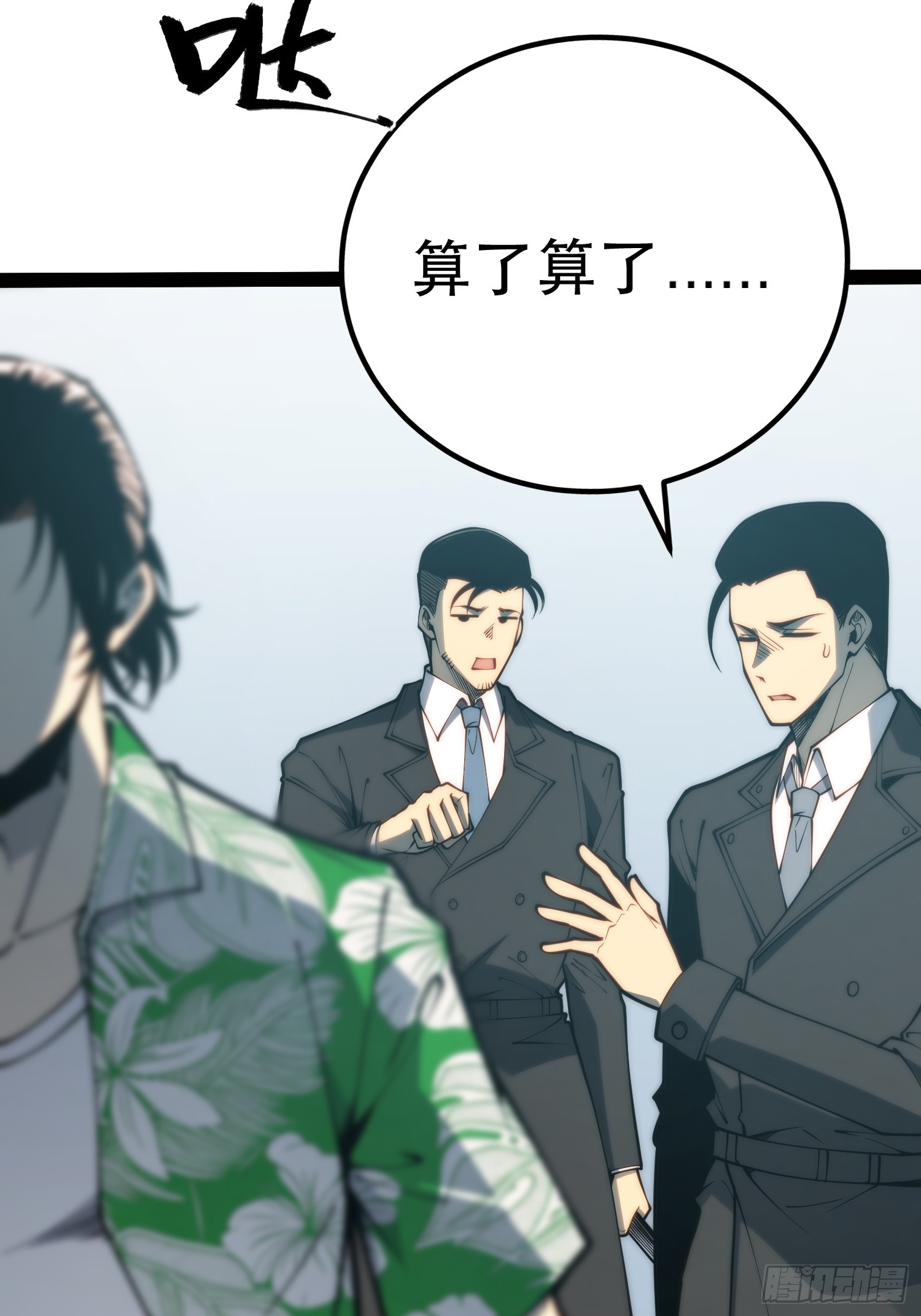 第 49 页
