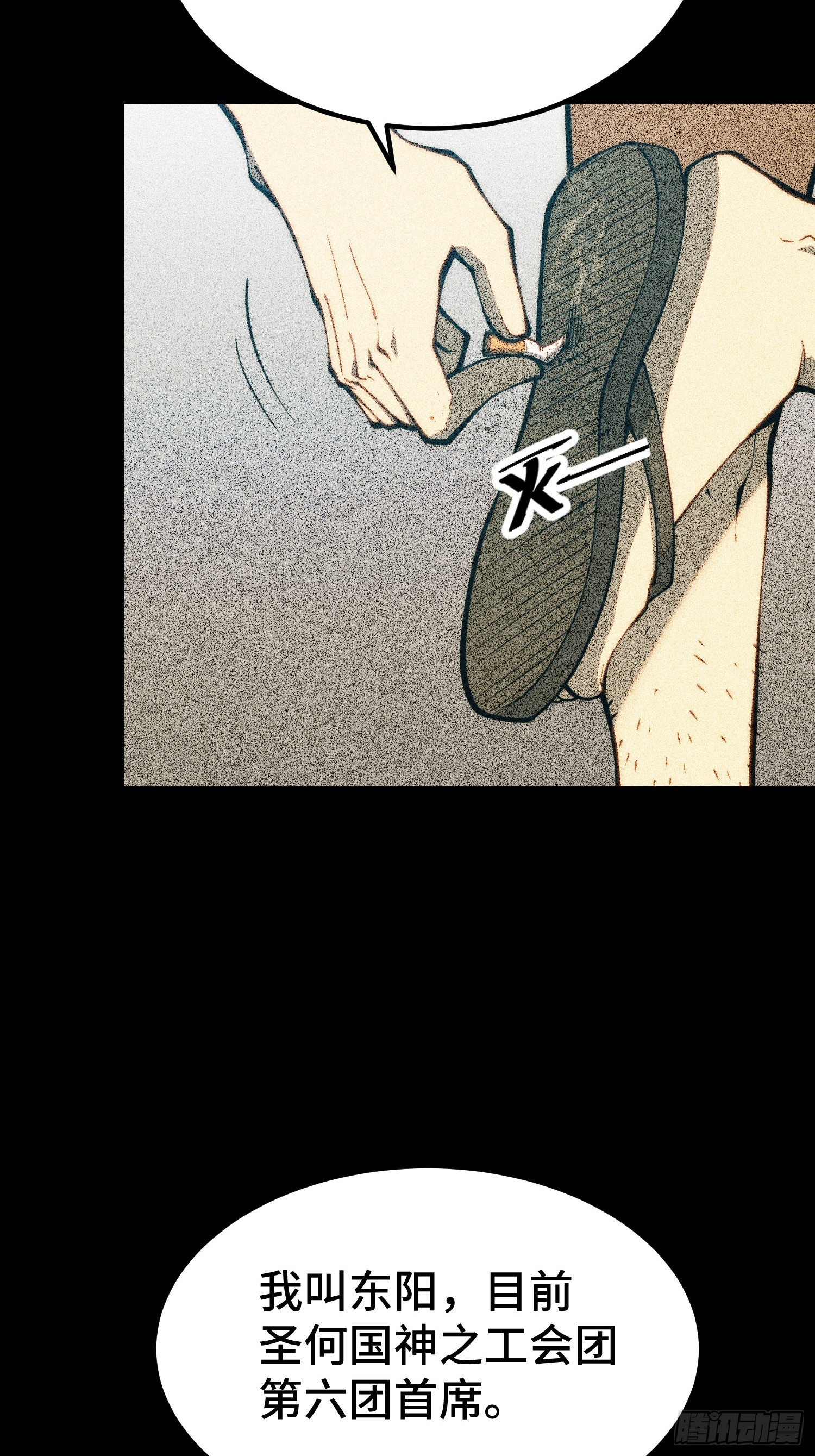 第 35 页