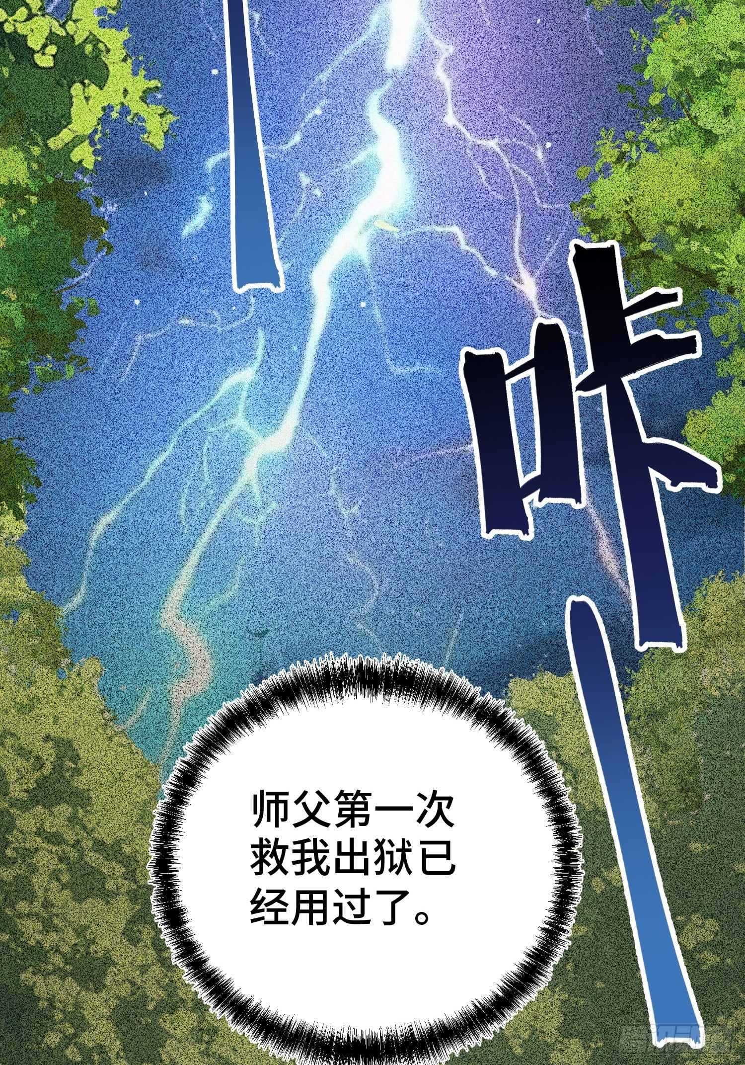 第 44 页