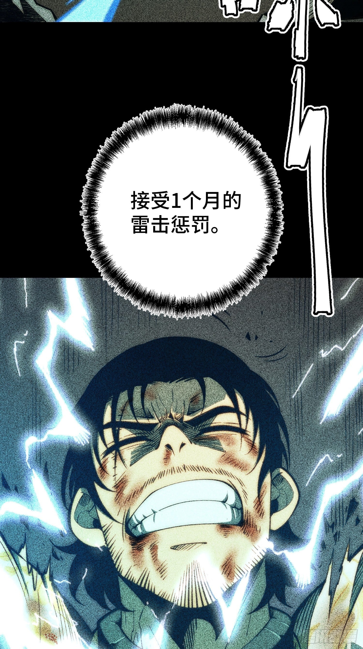 第 67 页
