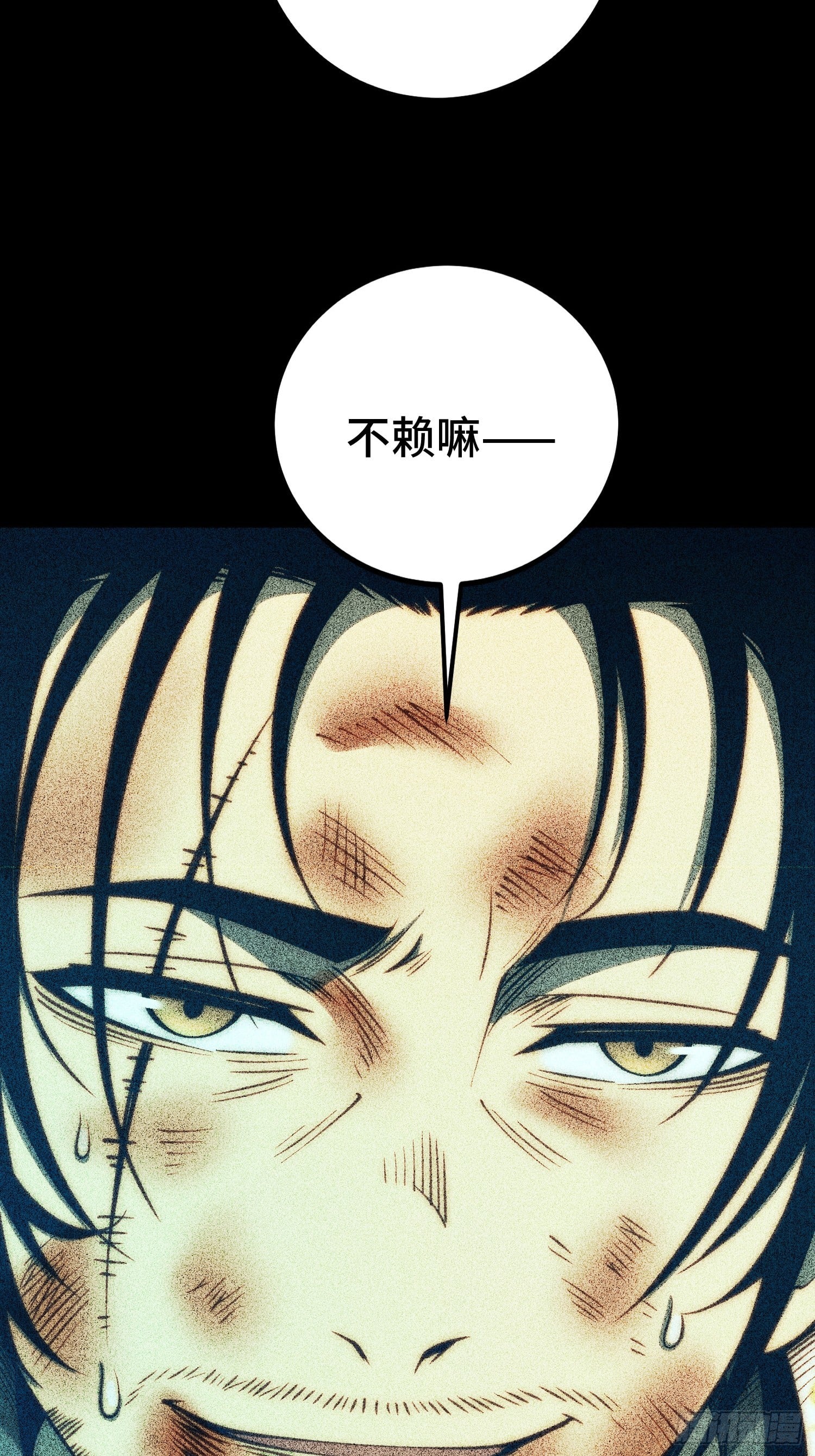 第 70 页