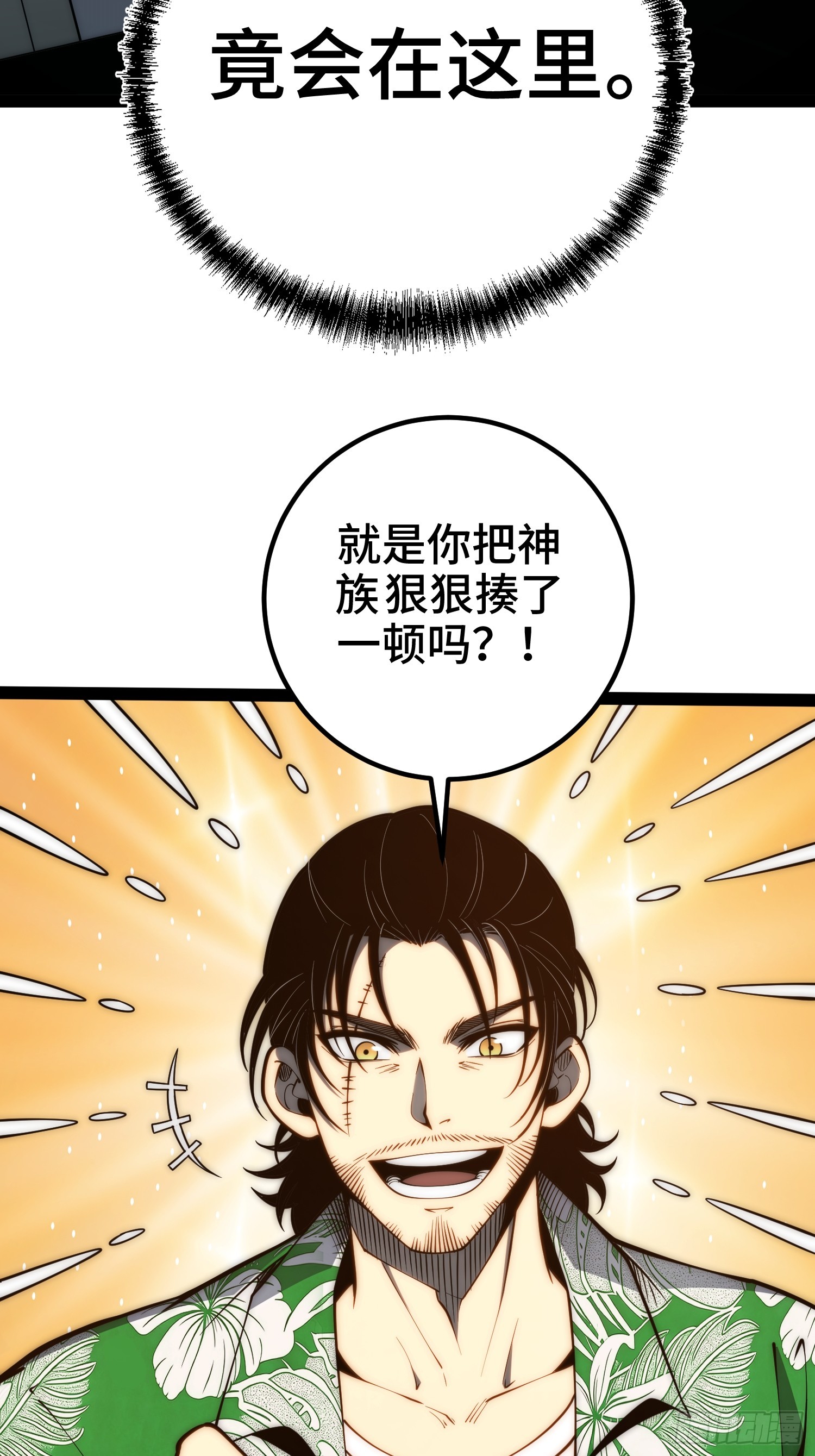 第 34 页