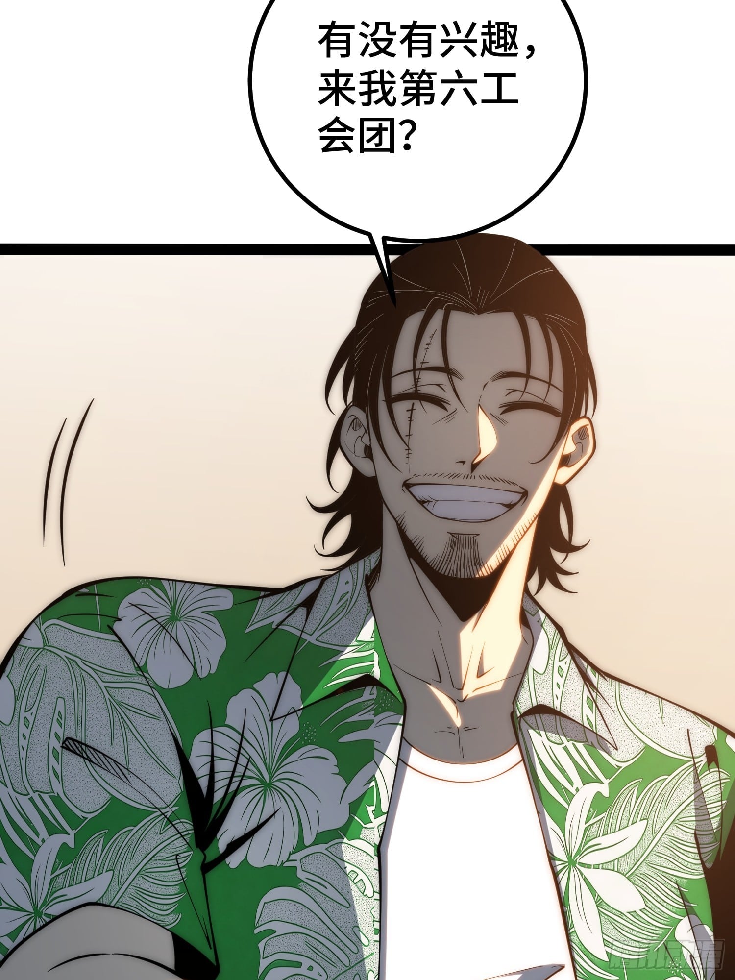 第 38 页