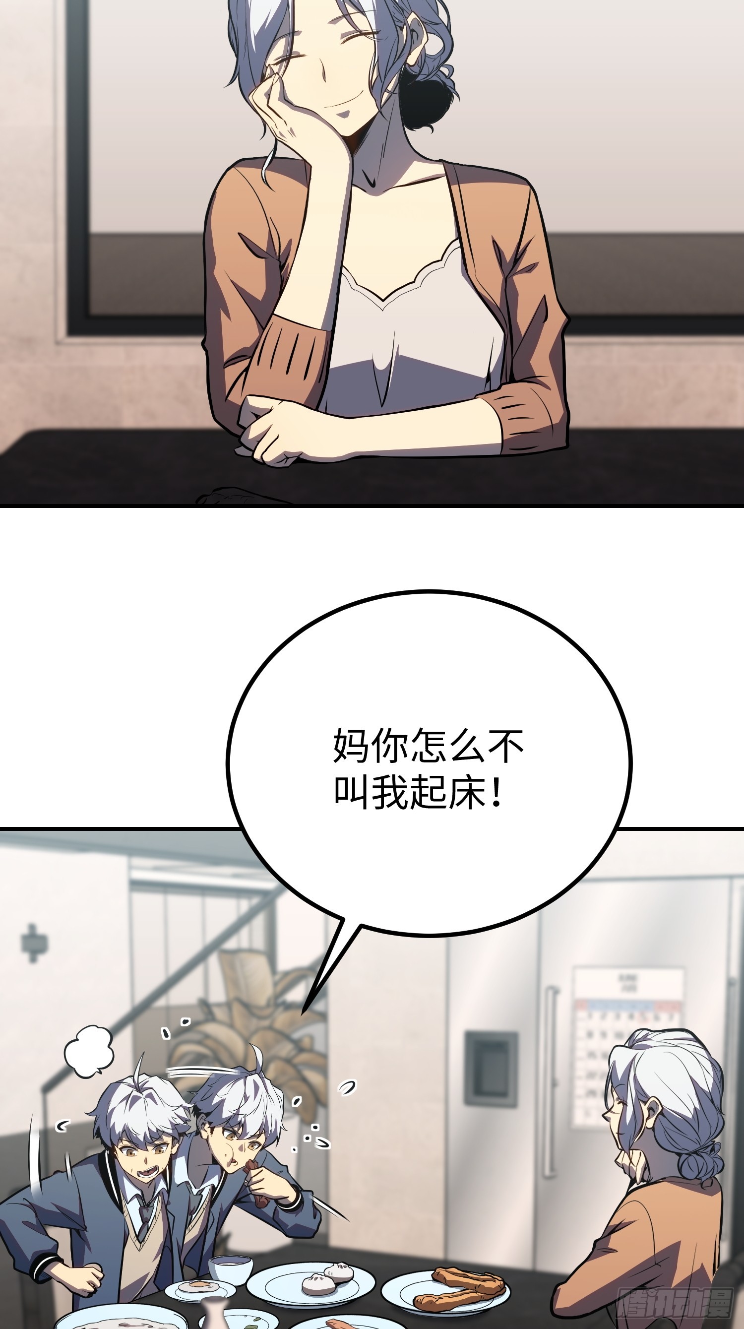 第 40 页