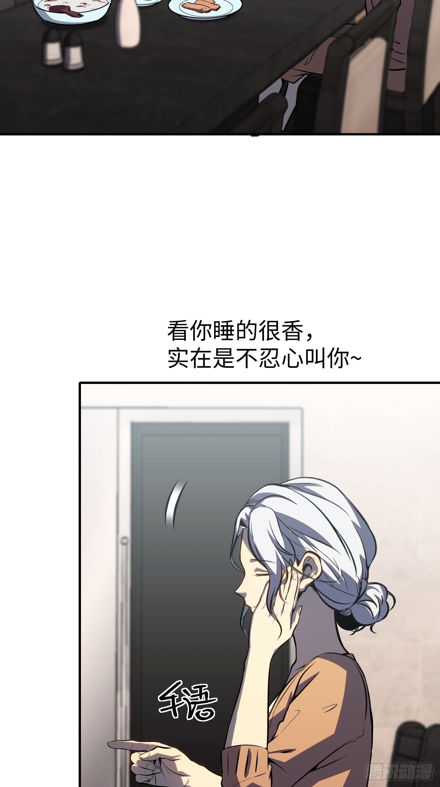 第 41 页
