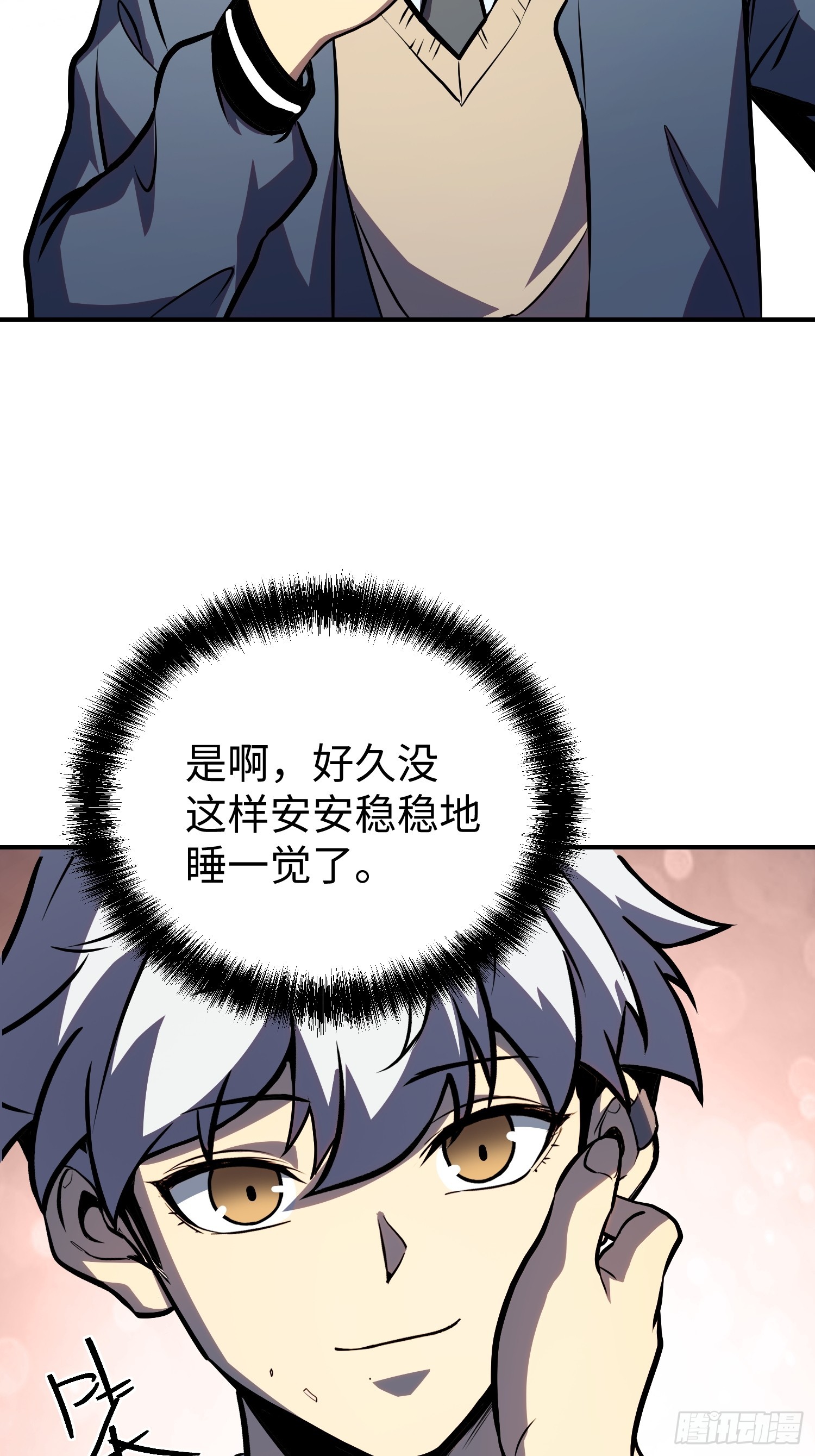 第 43 页