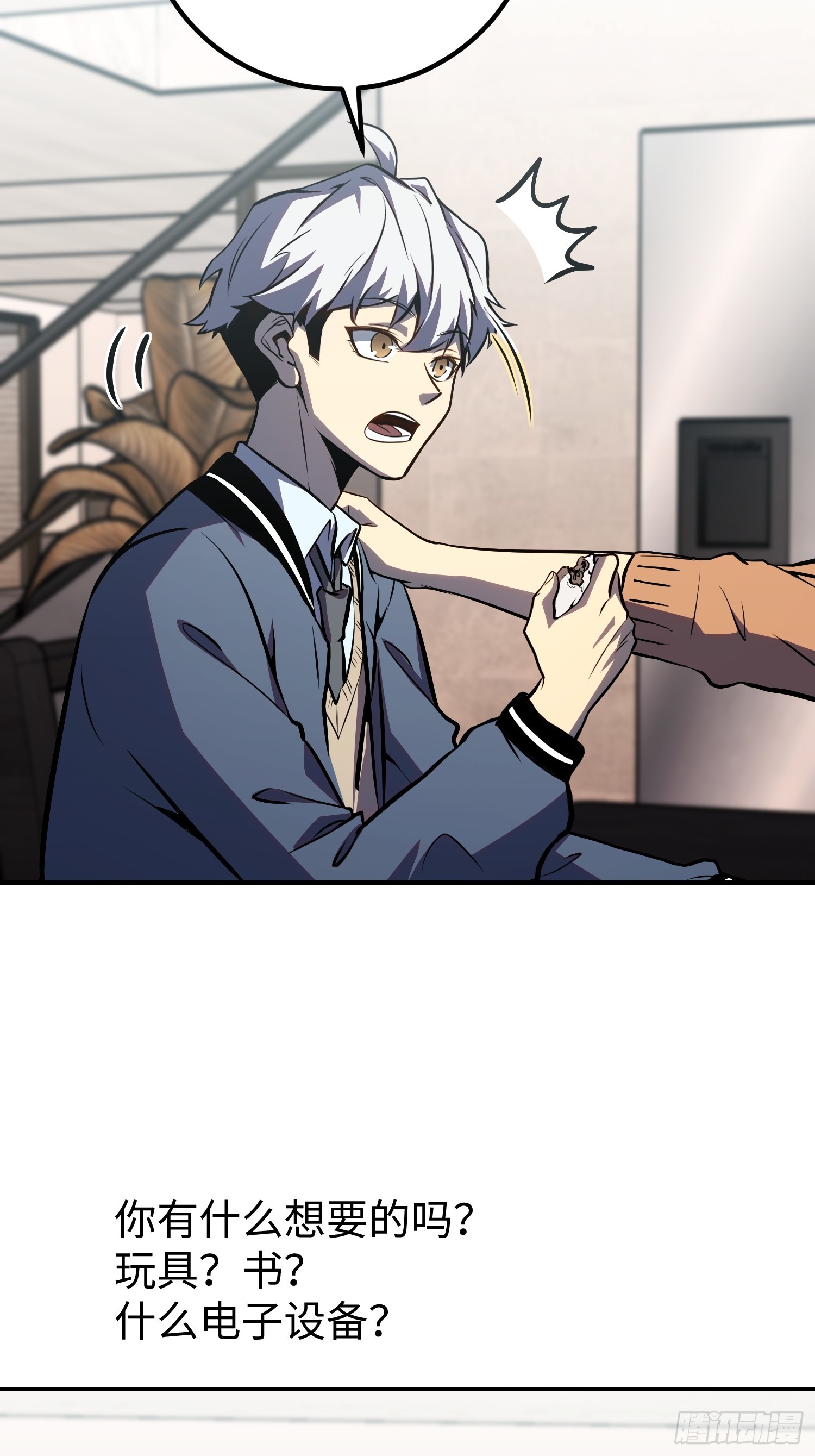 第 46 页