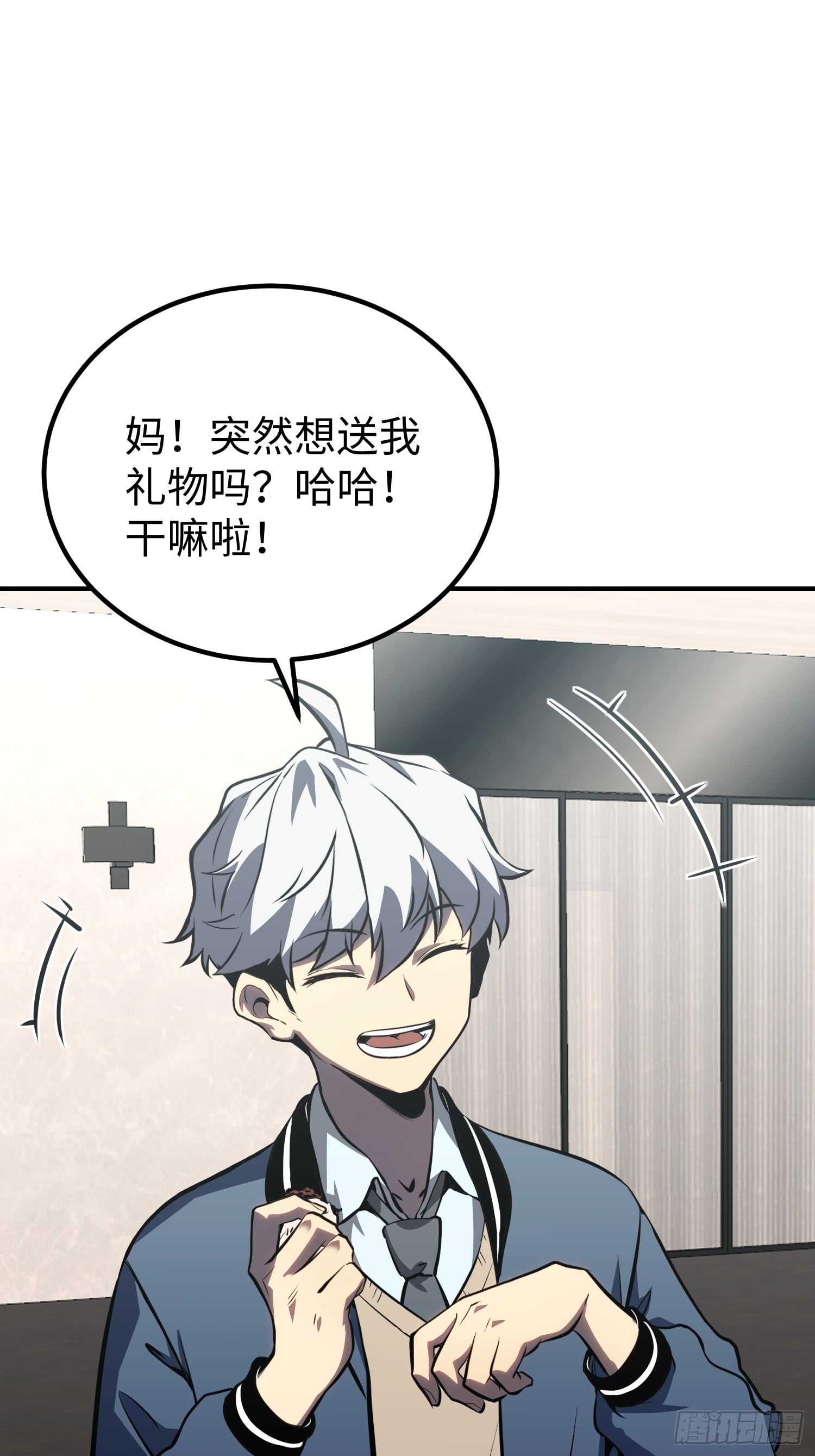 第 48 页