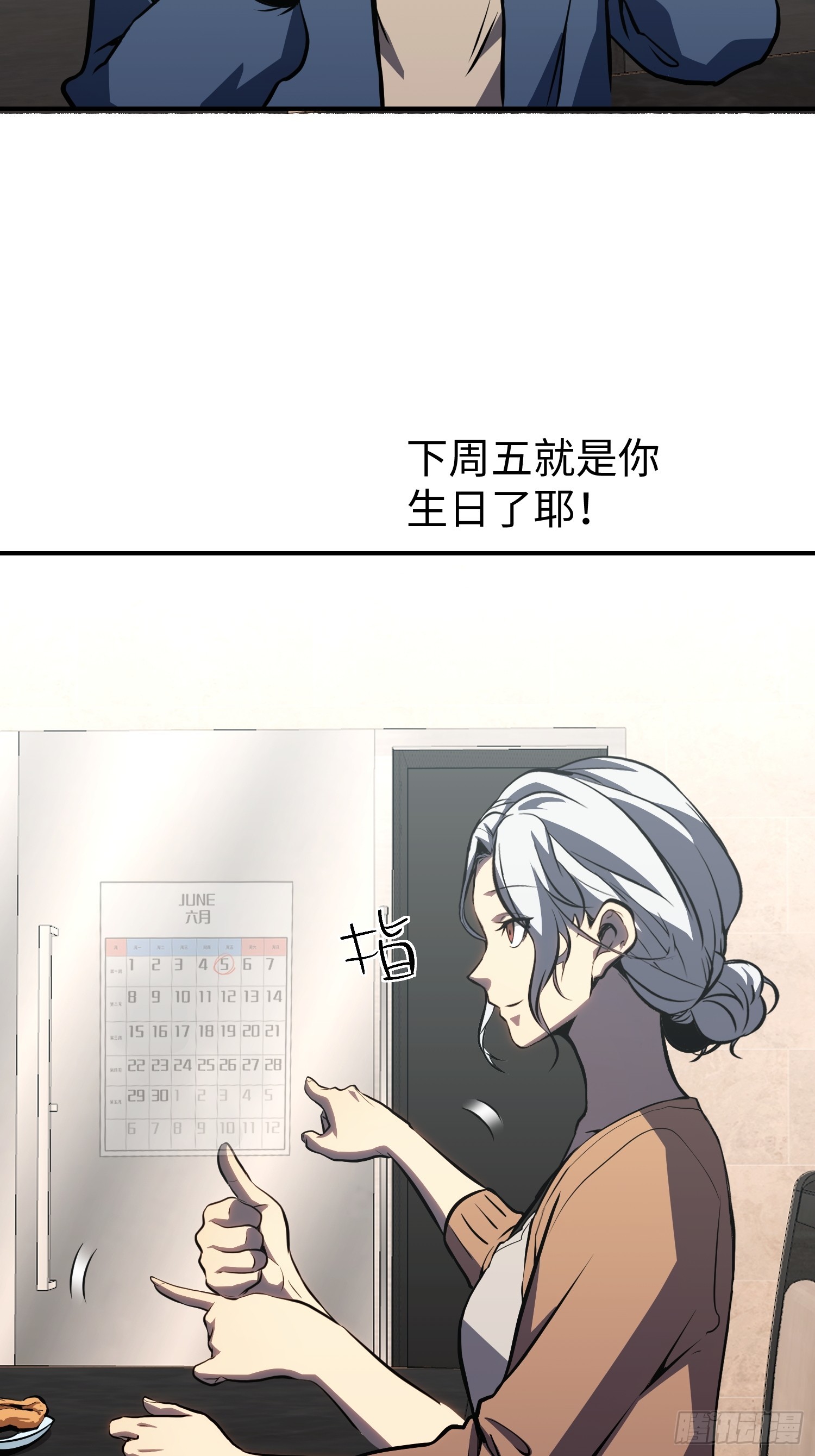 第 49 页