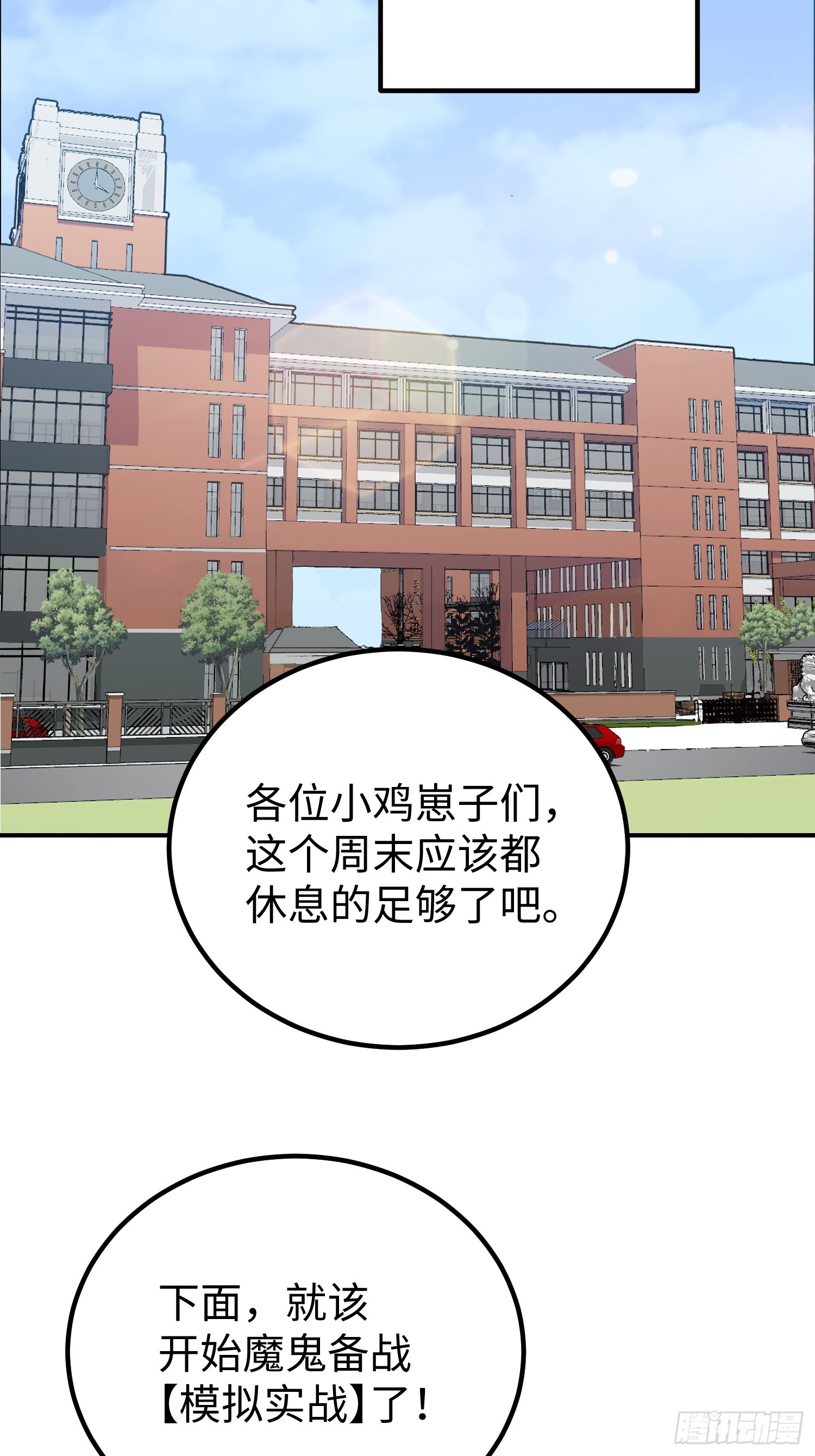 第 60 页